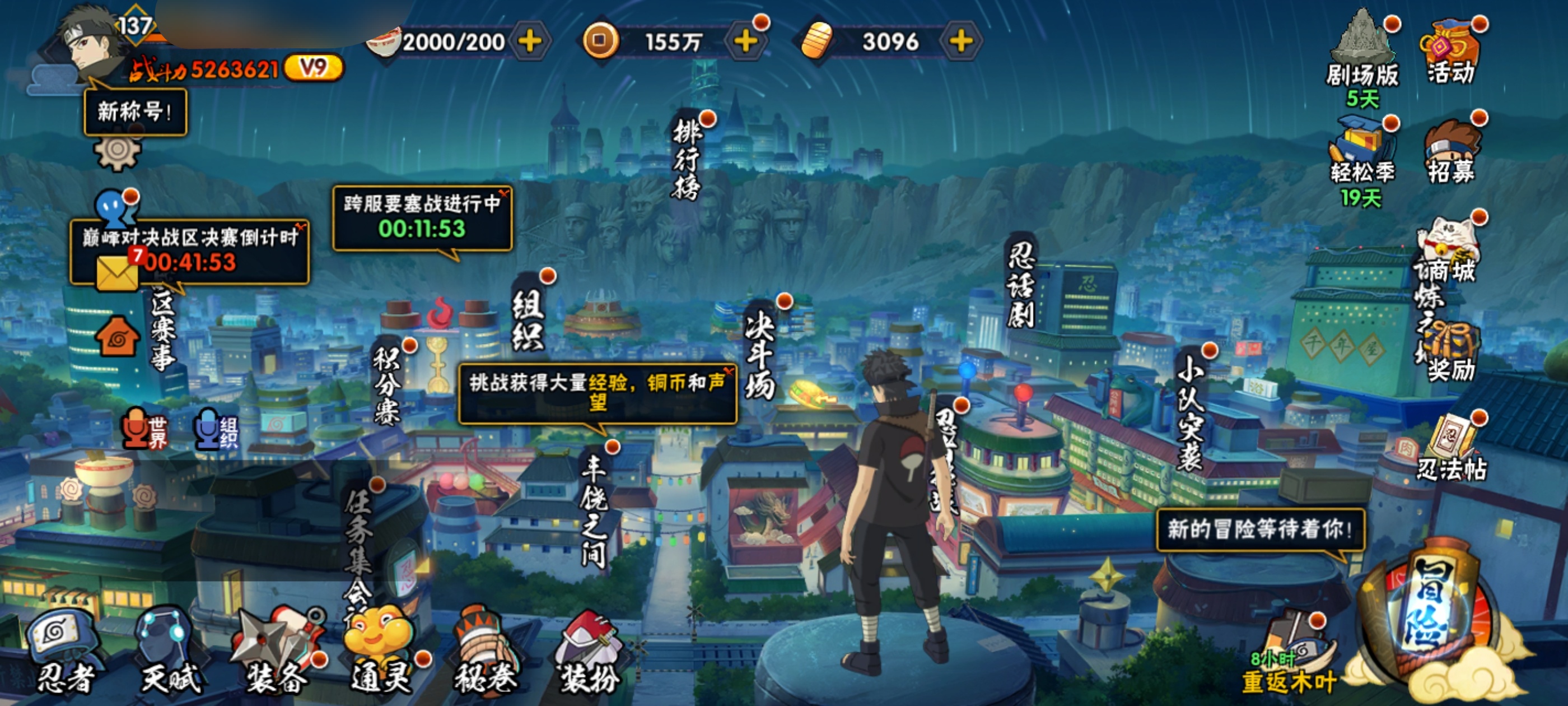 火影忍者账号安卓QQDSHY751【安卓Q 11S 23A  V9 3474区 16通灵】【区服】3474
【等级】13