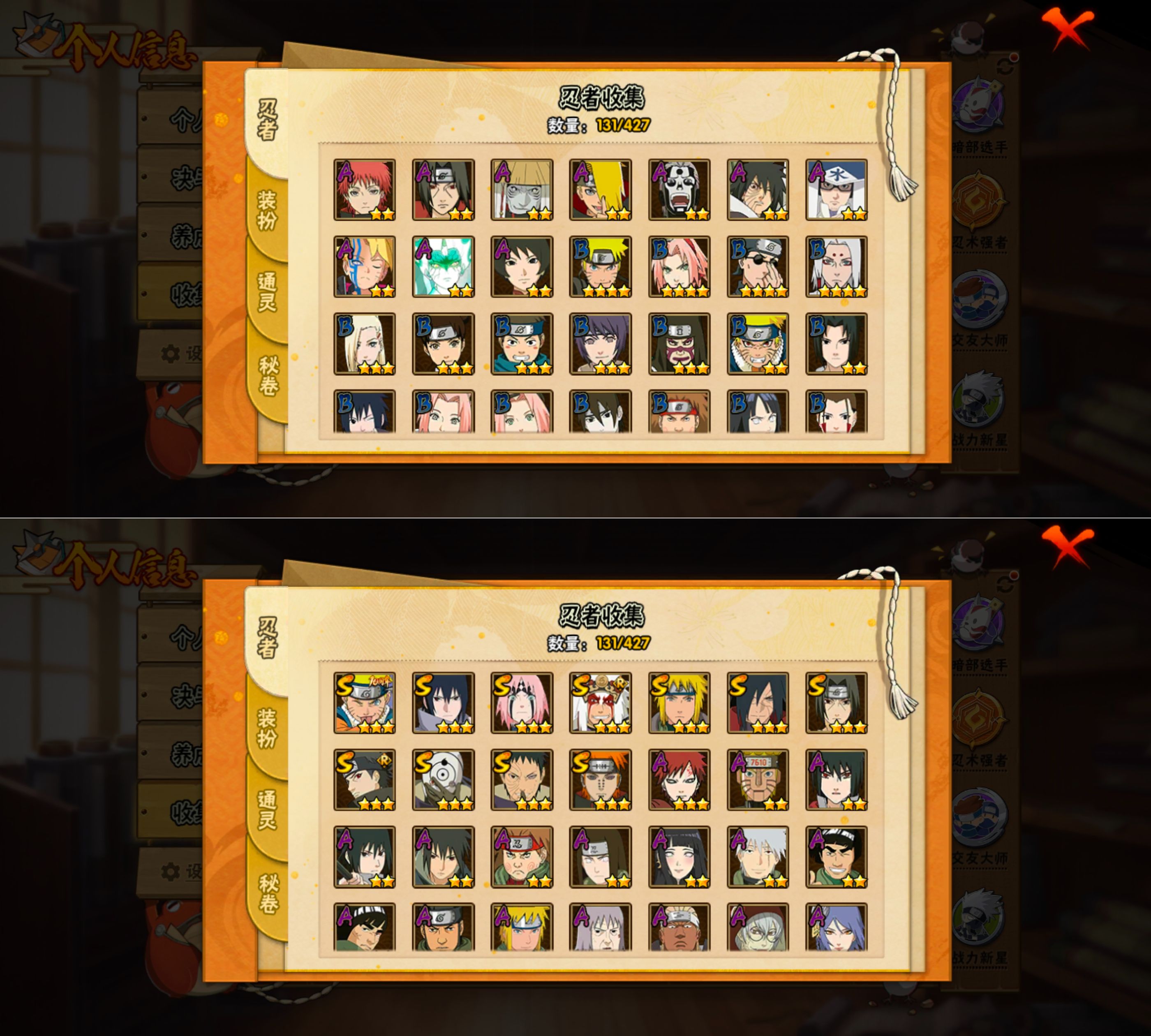 HYQM422006火影忍者账号详情图10