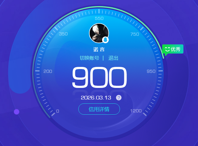 HYQM422006火影忍者账号详情图13