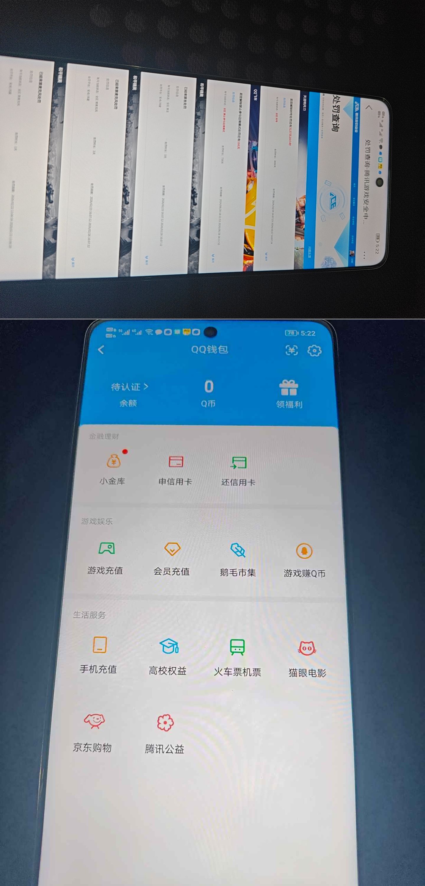 HPQM4130443和平精英账号详情图12 HPQM4130443和平精英账号详情图12