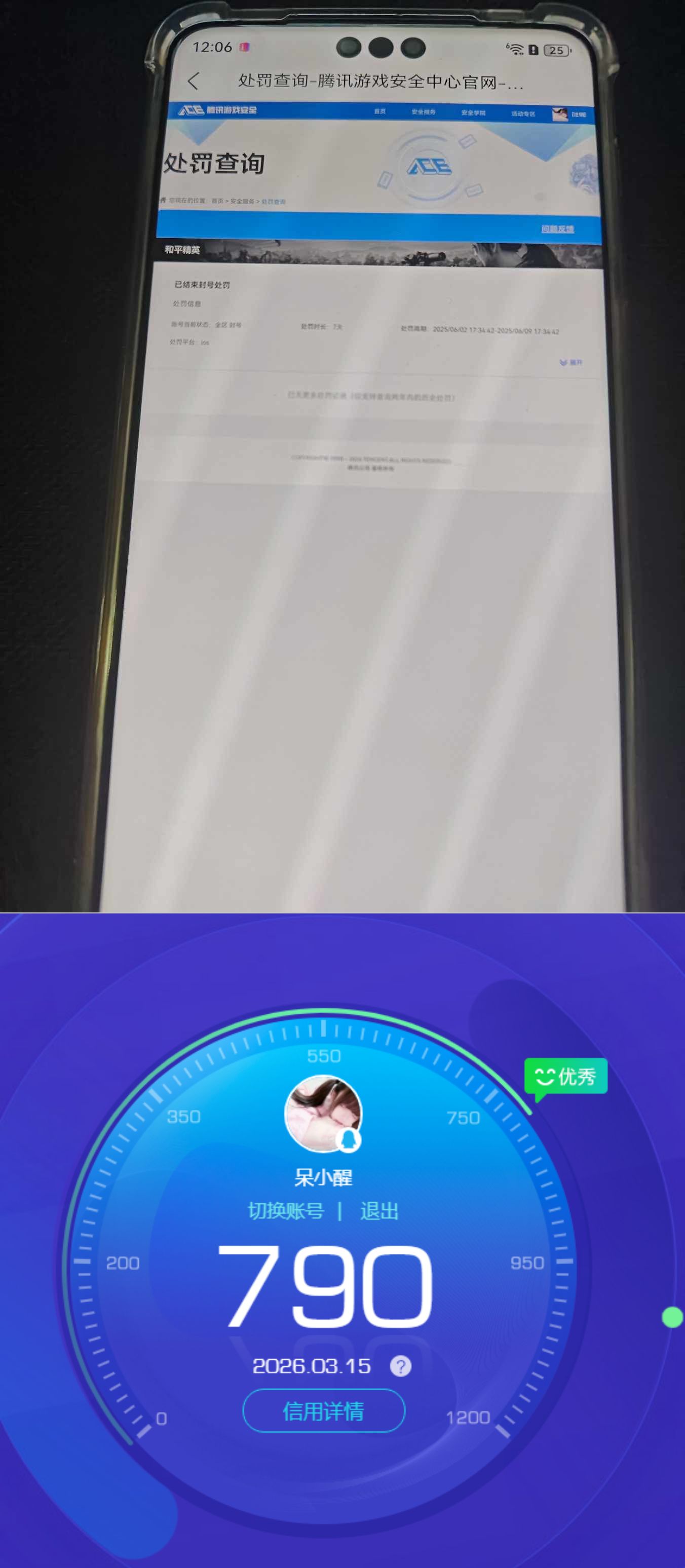 HPCMW4135058和平精英账号详情图12 HPCMW4135058和平精英账号详情图12