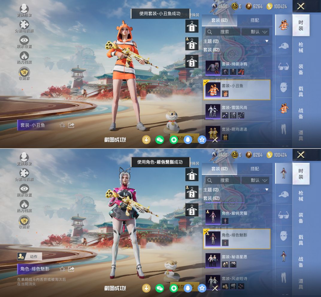 HPCMW4135058和平精英账号详情图5 HPCMW4135058和平精英账号详情图5