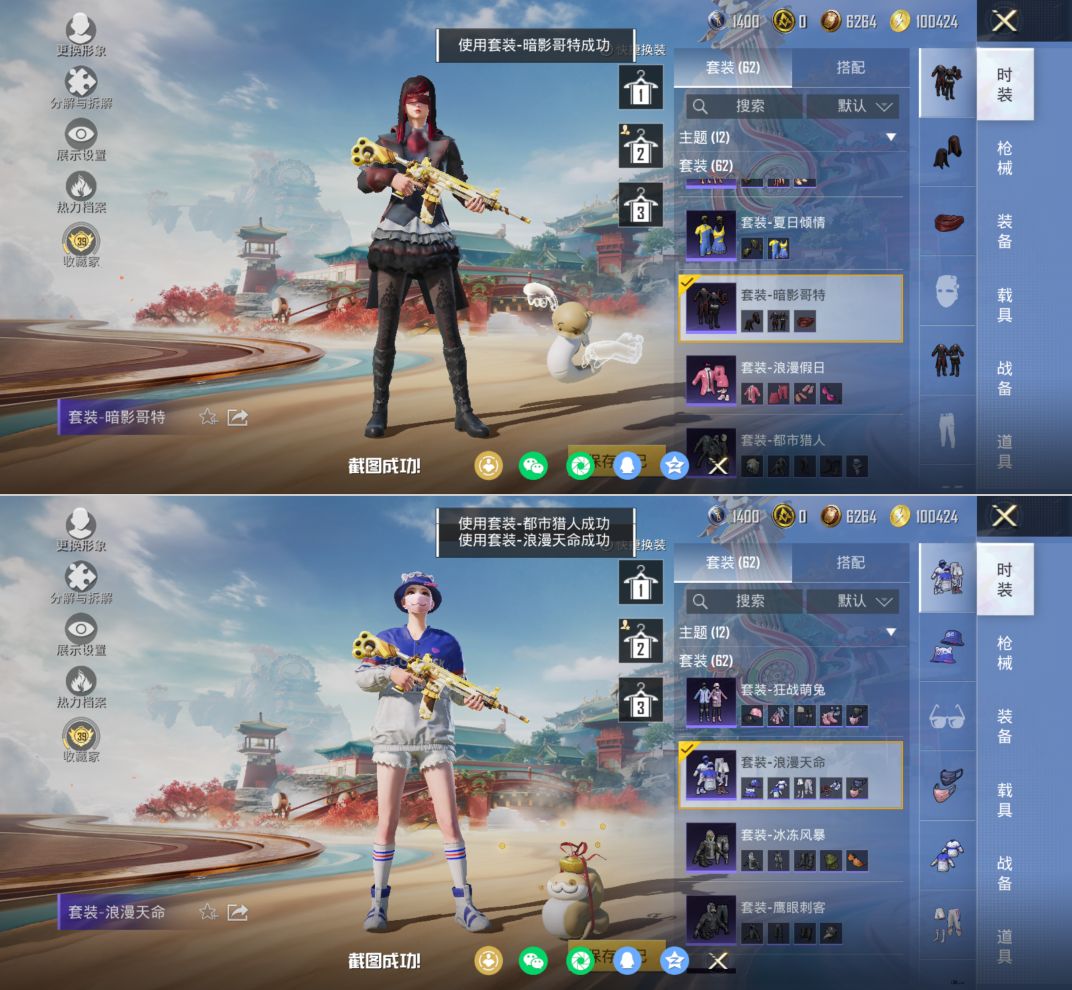 HPCMW4135058和平精英账号详情图3 HPCMW4135058和平精英账号详情图3