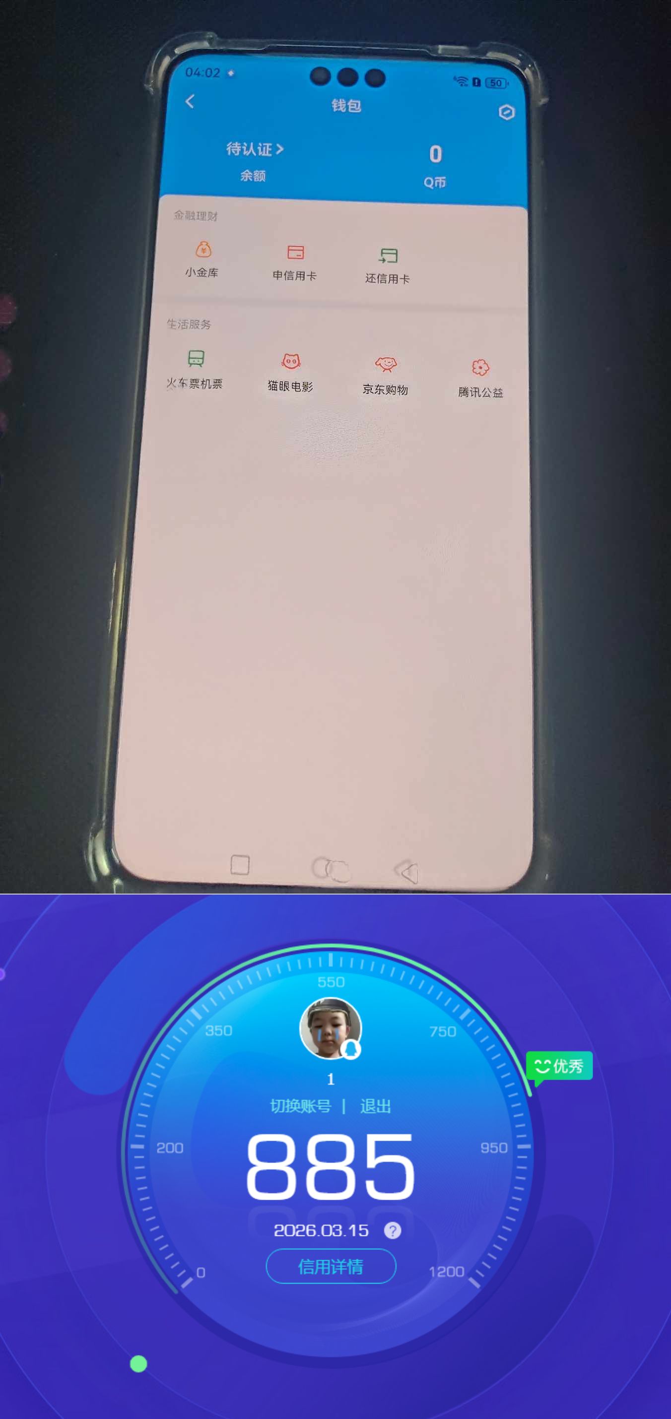 HPQM4130432和平精英账号详情图15 HPQM4130432和平精英账号详情图15
