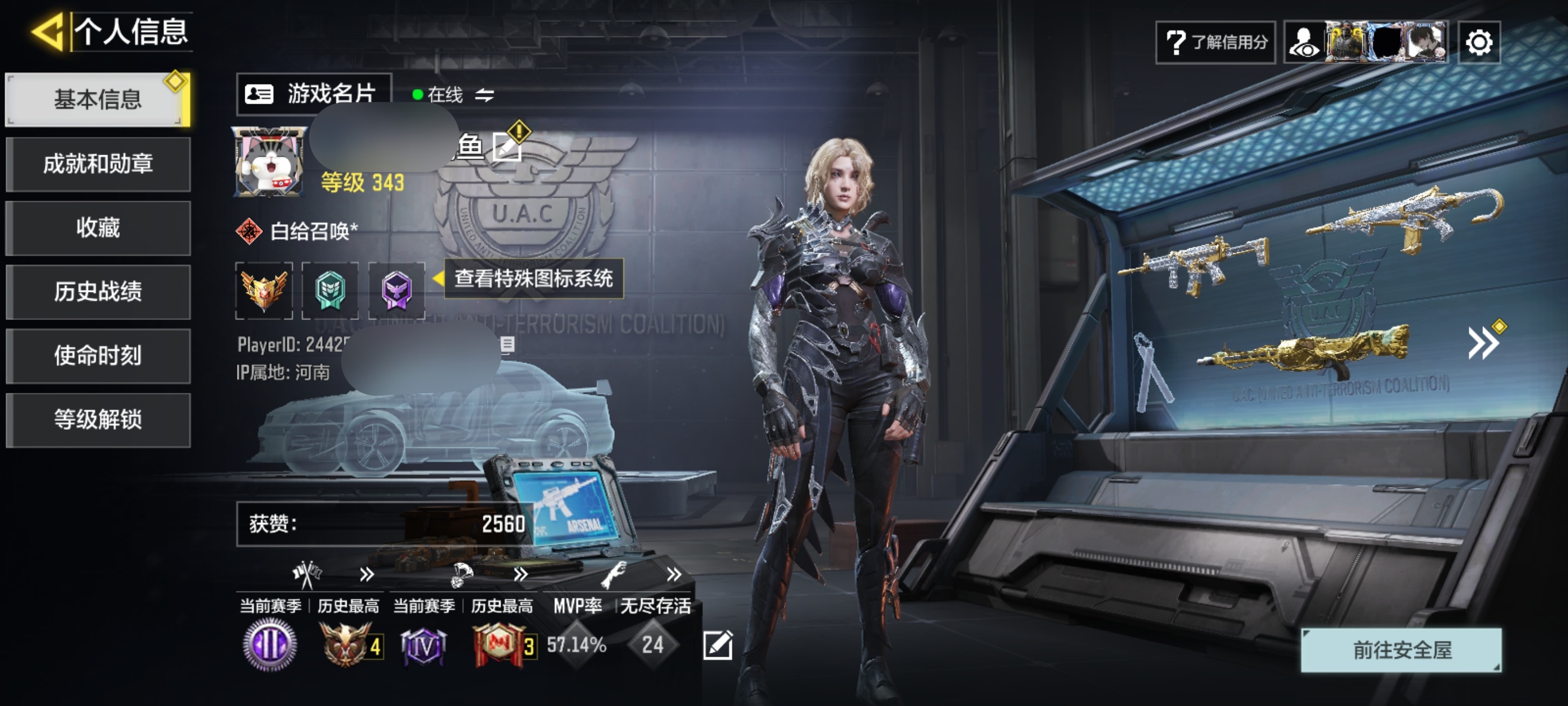 使命召唤手游账号安卓QQDSZ615+【1神话 7传说 无二次包】安卓Q-等级343-史诗枪械358【神话】FFAR1-无境