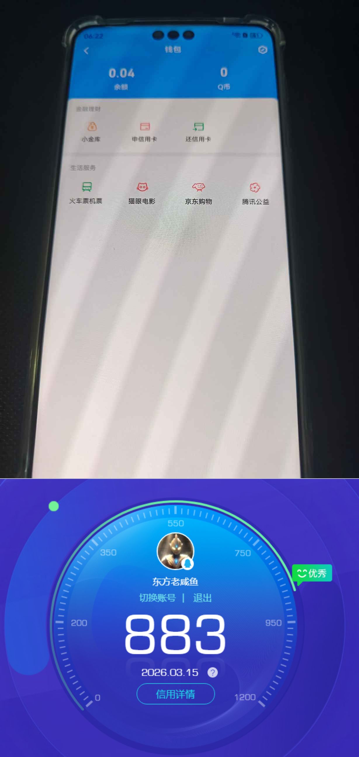 SMQM42404使命召唤手游账号详情图8 SMQM42404使命召唤手游账号详情图8