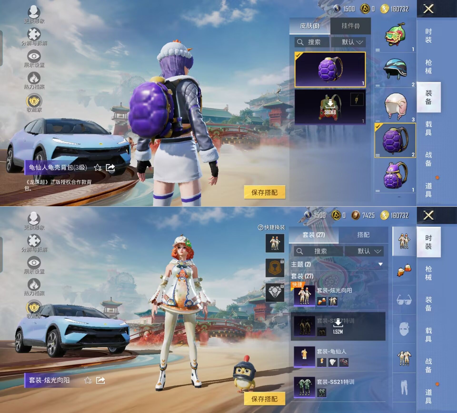 HPQM4130429和平精英账号详情图6