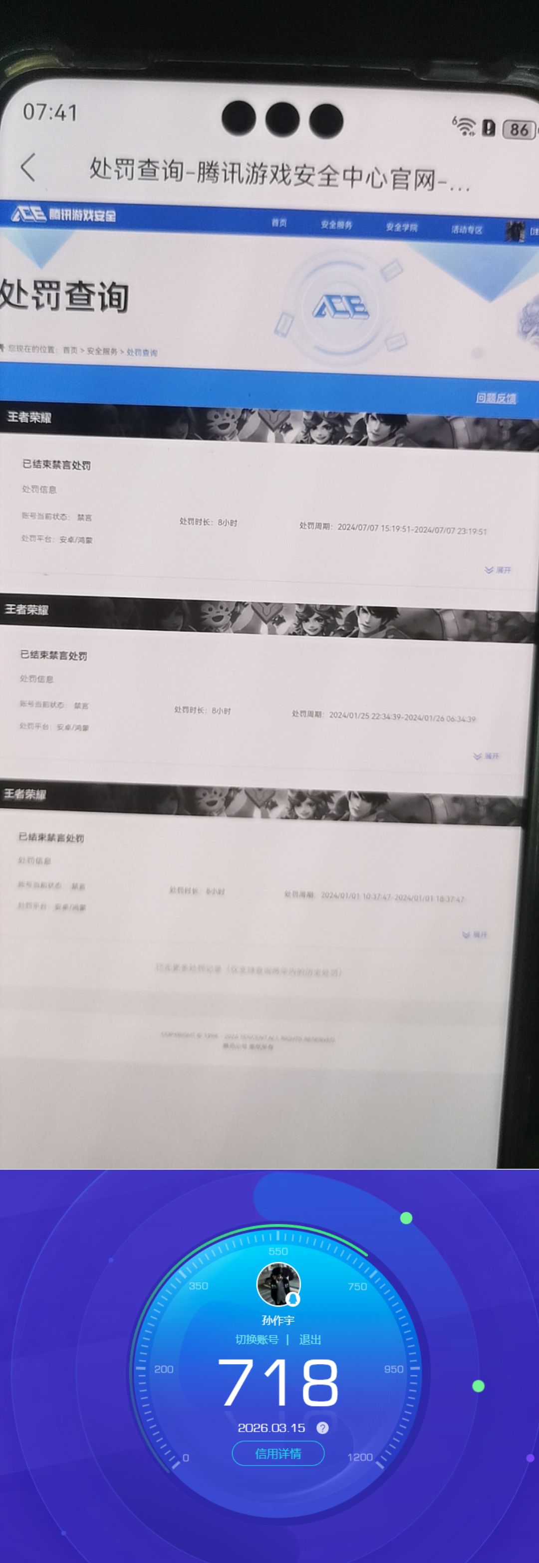 HPQM4130429和平精英账号详情图8