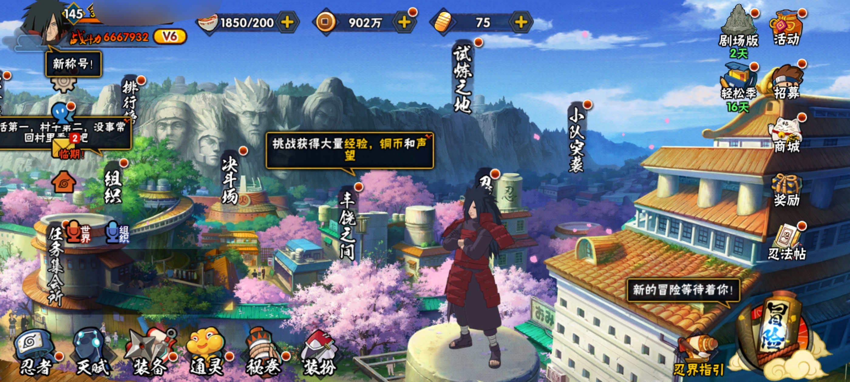 火影忍者账号安卓QQDSHY752【安卓Q 12S 26A  V6 1521区 15通灵】【区服】1521
【等级】14