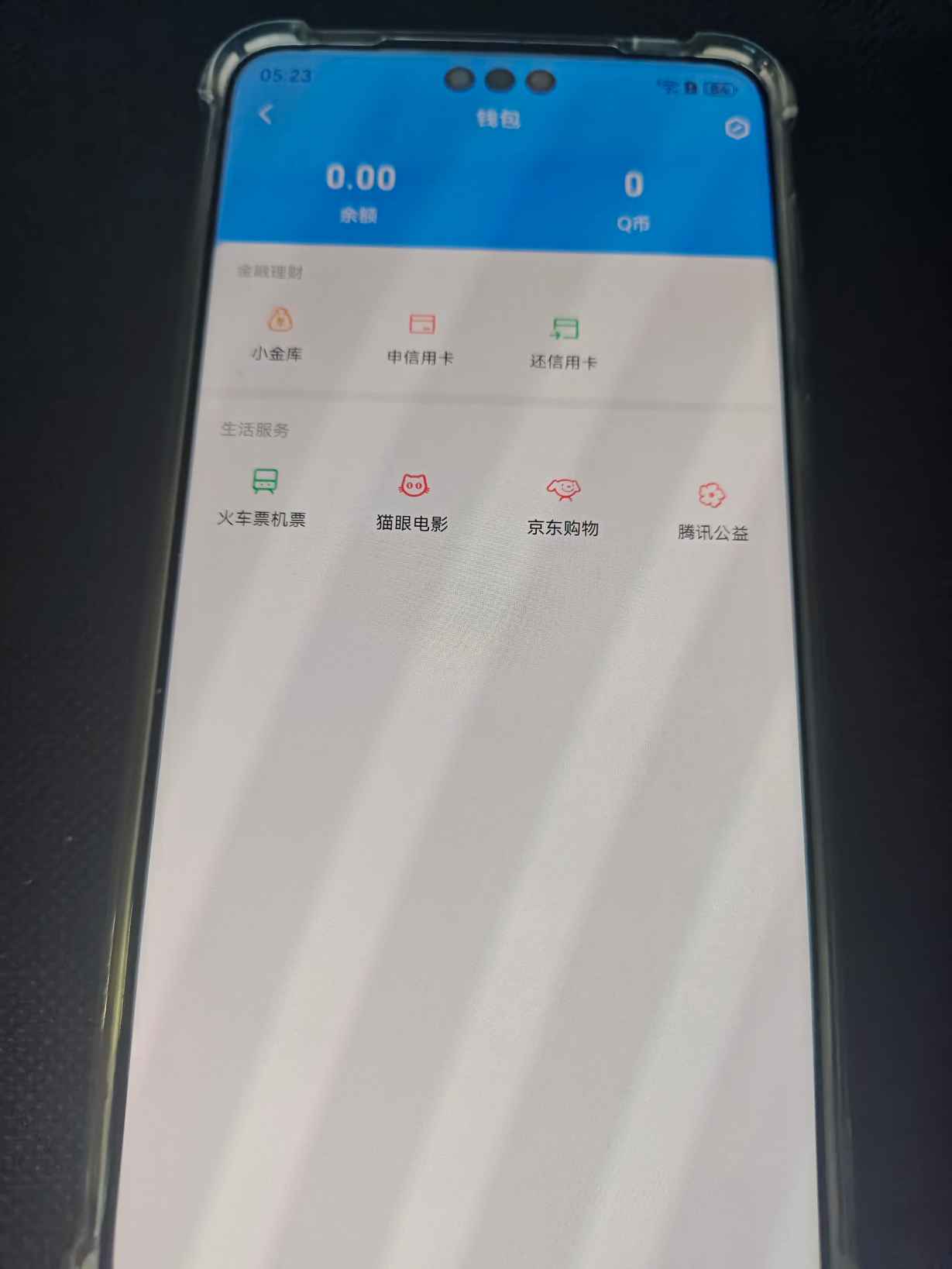 HYQM422005火影忍者账号详情图13