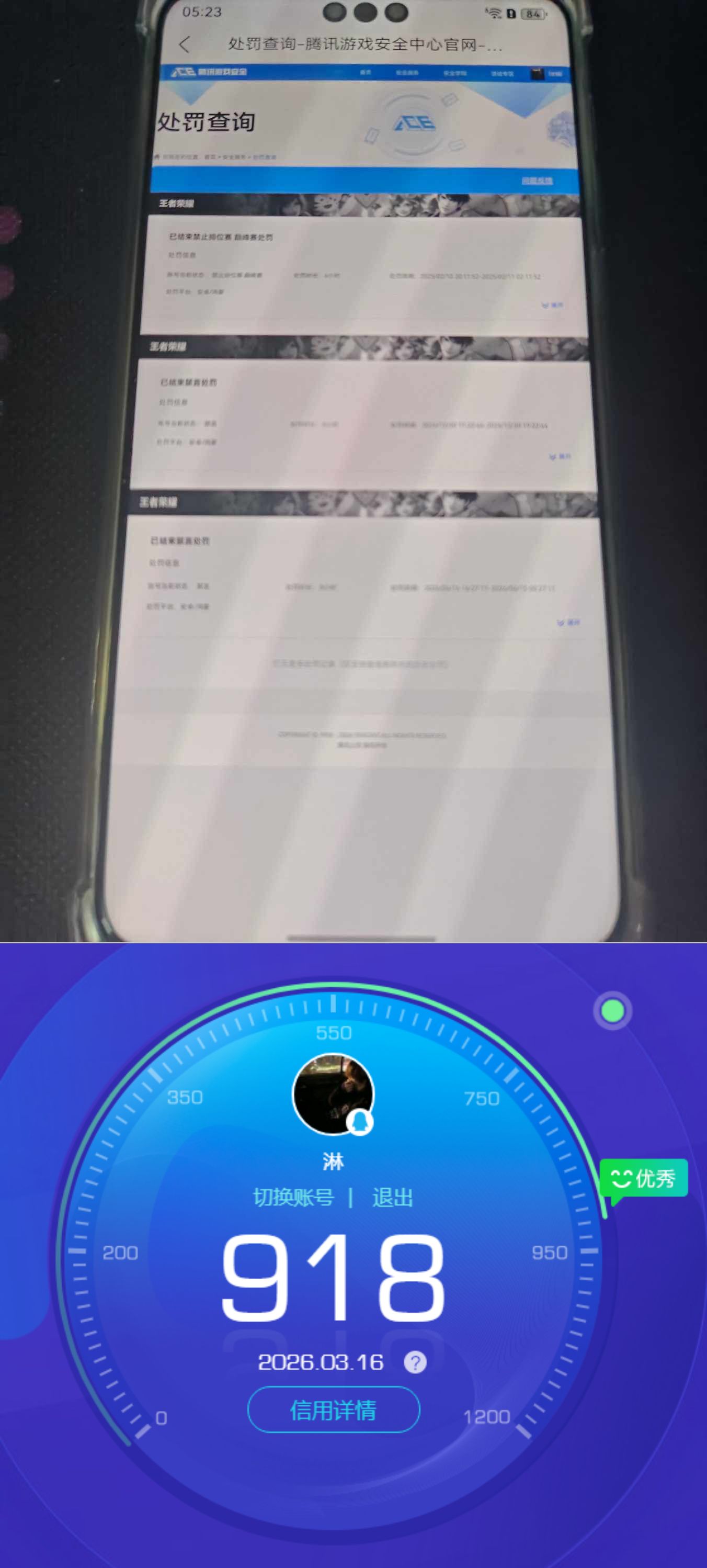 HYQM422005火影忍者账号详情图12