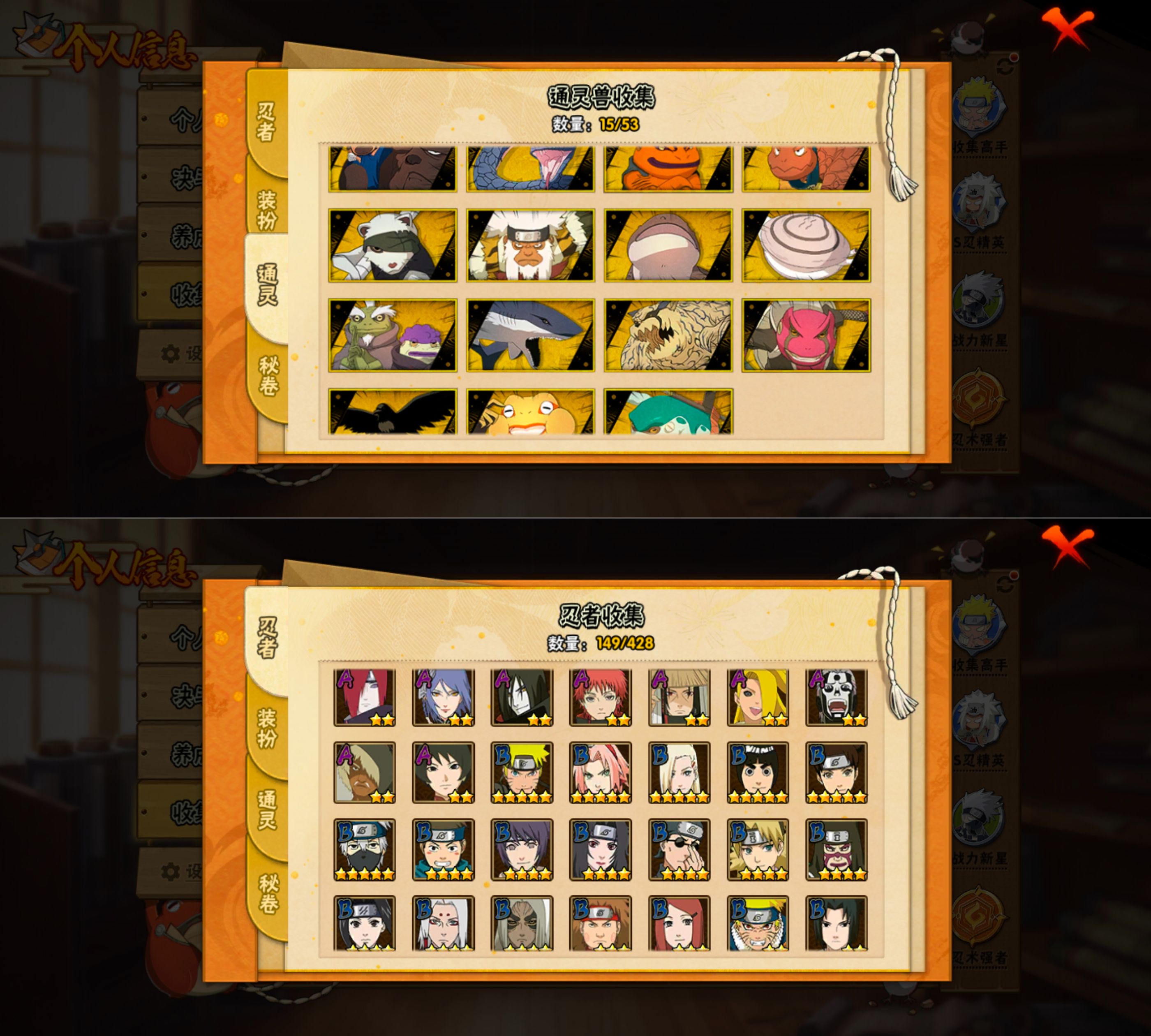 HYQM422005火影忍者账号详情图9