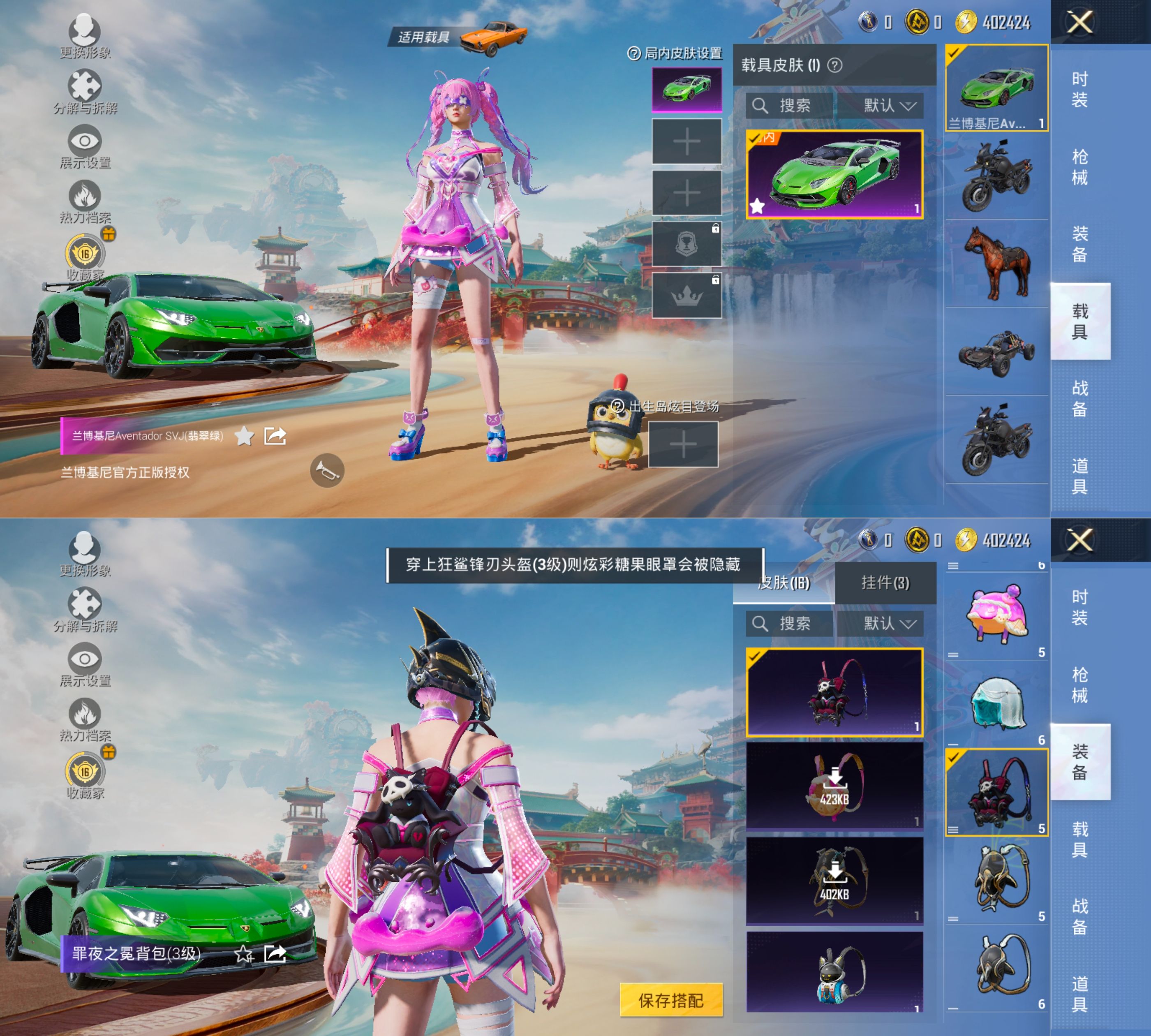 HPQM4131472和平精英账号详情图5