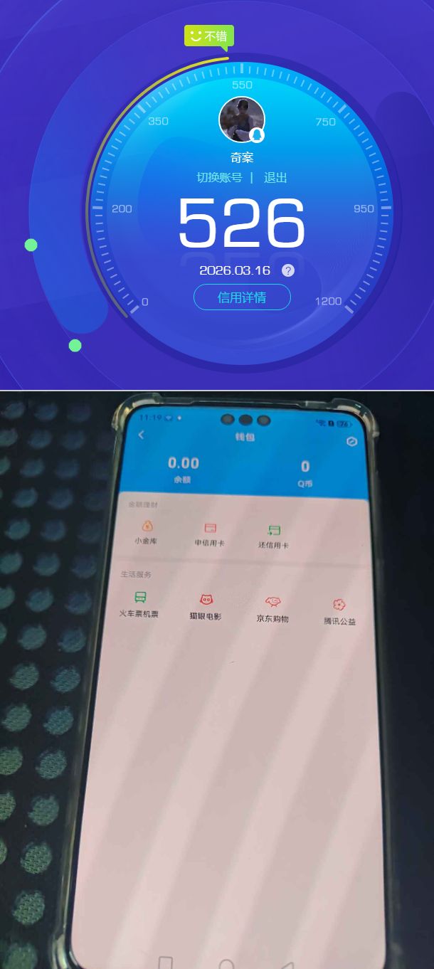 HPQM4131472和平精英账号详情图10