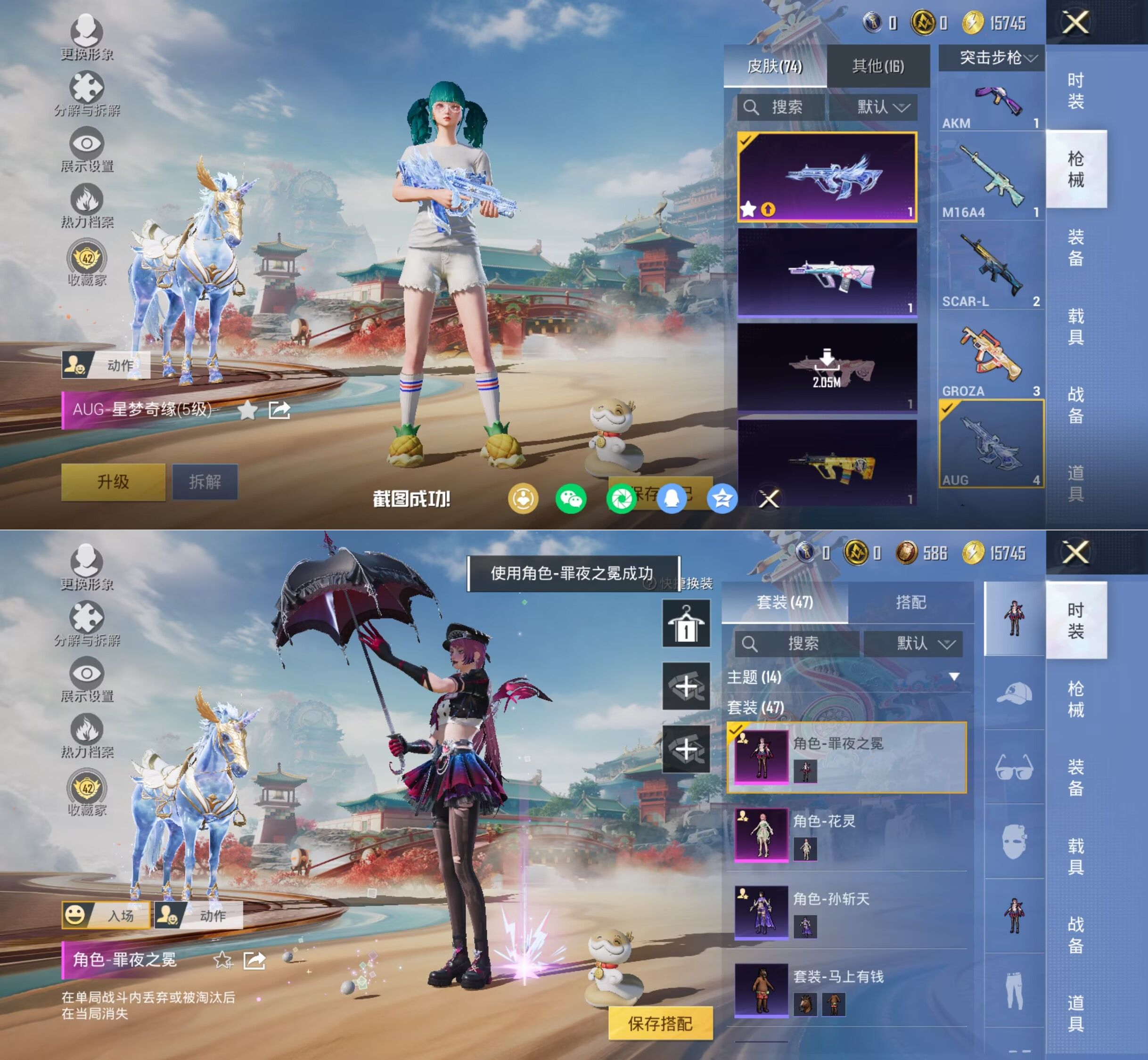 HPQM4131467和平精英账号详情图14