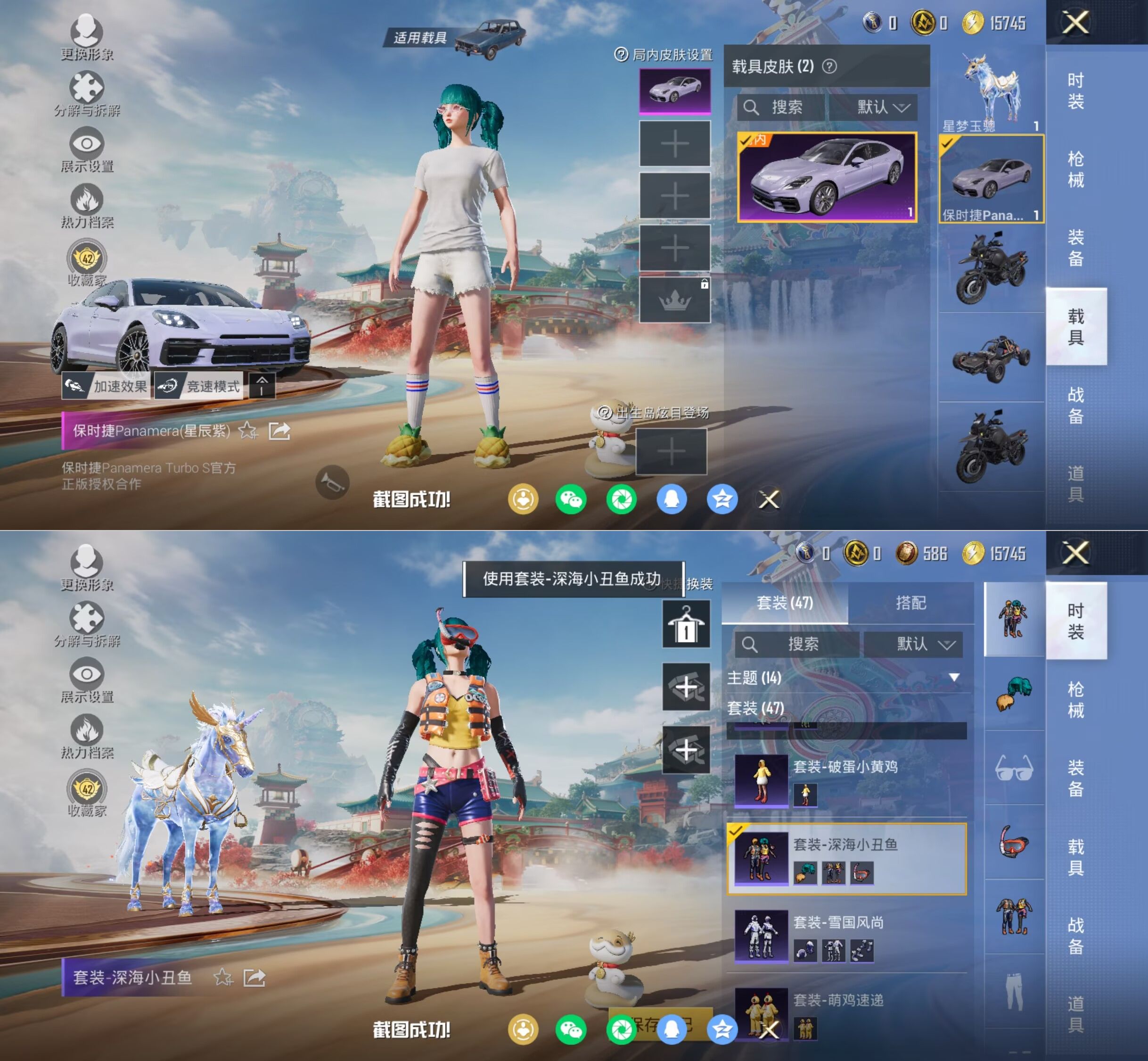 HPQM4131467和平精英账号详情图12