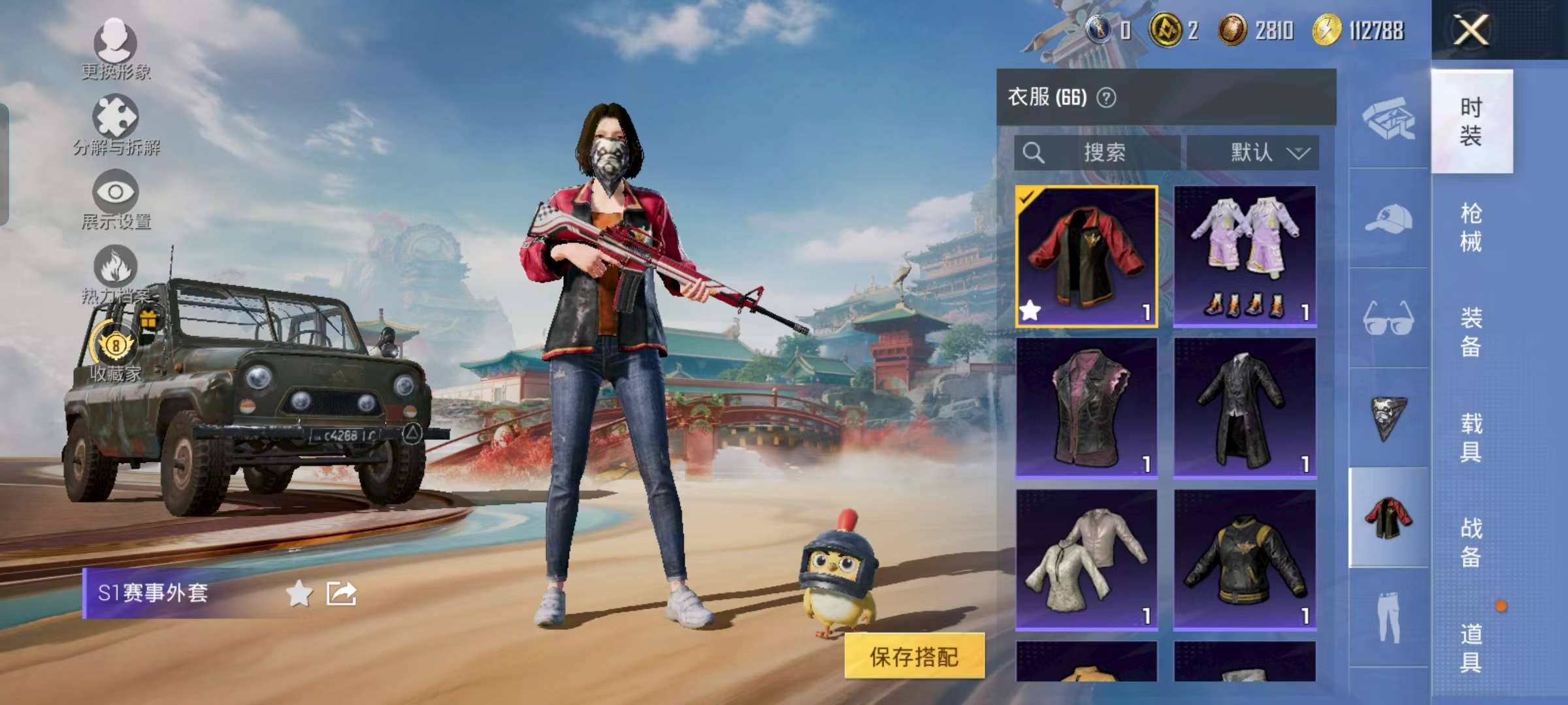 HPQM4131639和平精英账号详情图4