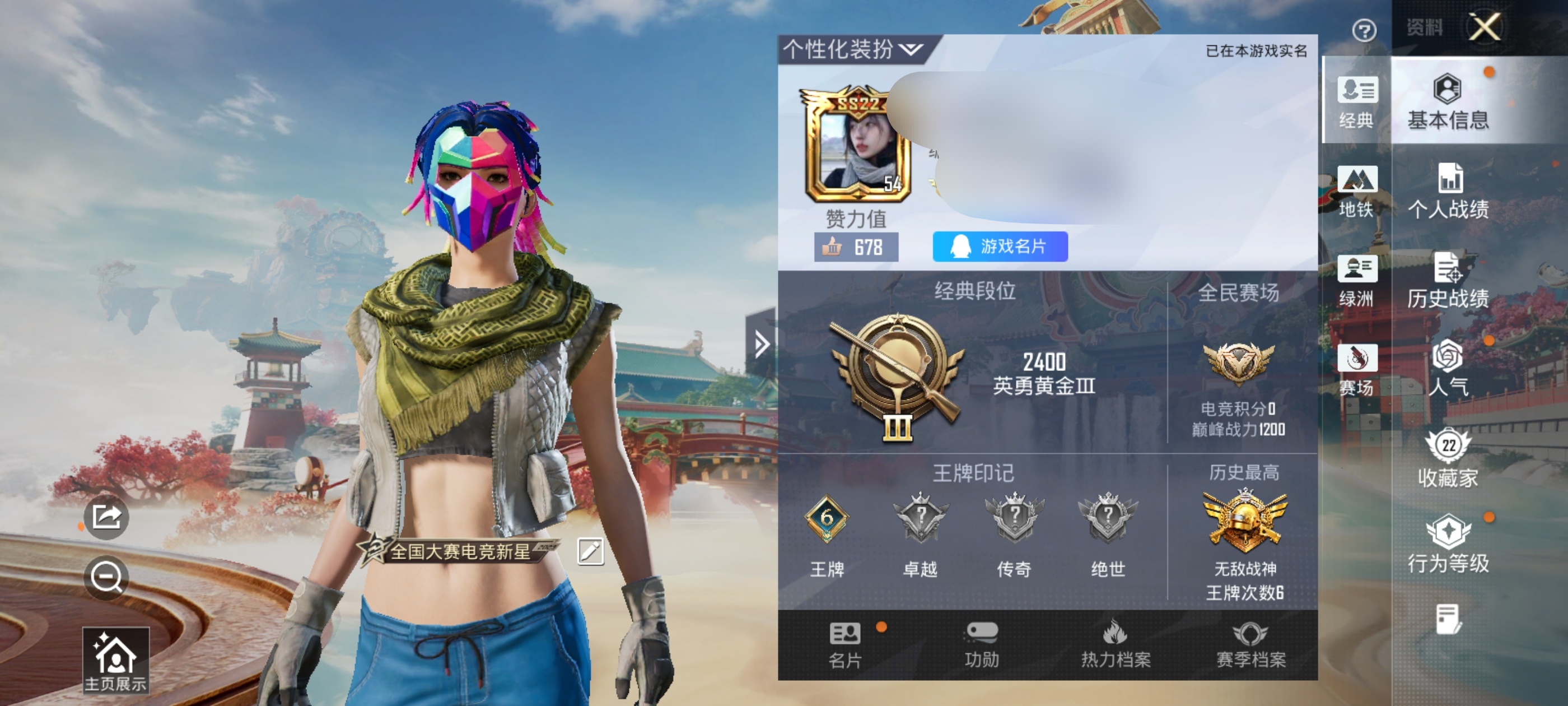 和平精英账号安卓QQDSH2408【战神框】安卓手Q-51套装-59枪皮-6王牌印记-英勇黄金Ⅲ-15284热力值
【2