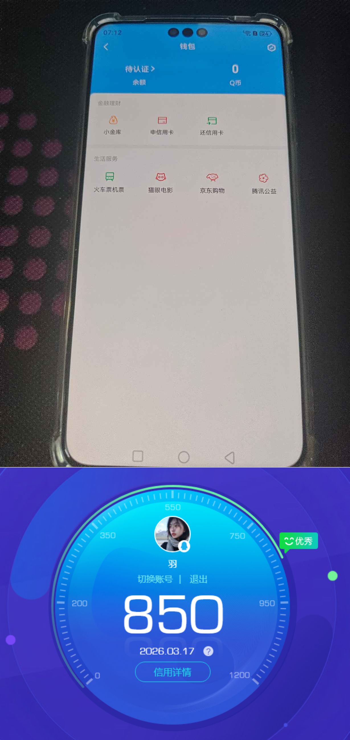 HPQM4133100和平精英账号详情图13