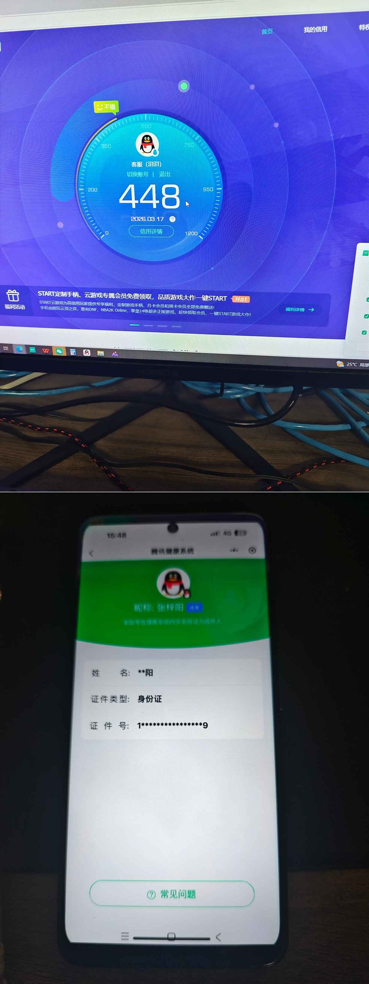 SJZQM474003三角洲行动账号详情图11