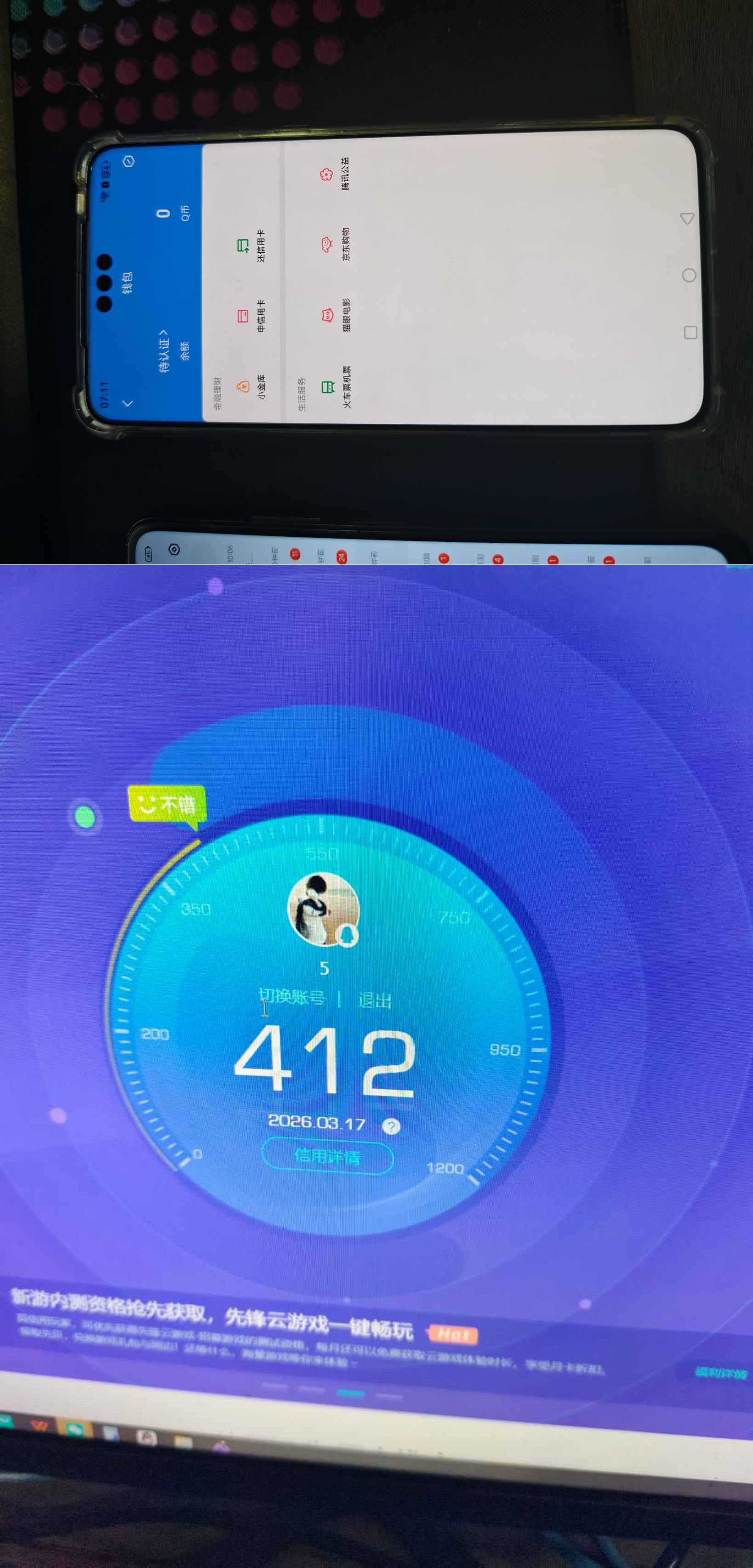 SJZQM474002三角洲行动账号详情图11