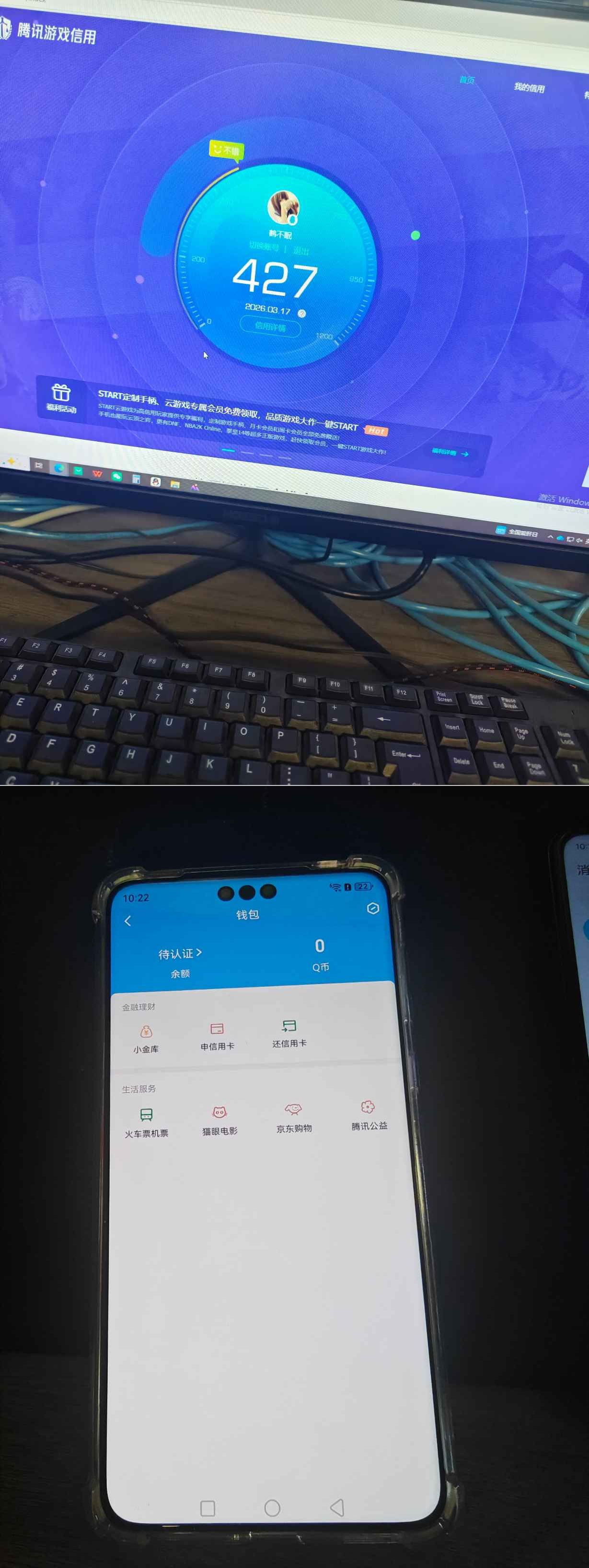 SJZQM474001三角洲行动账号详情图9