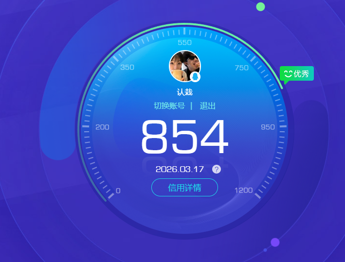 SJZQM474005三角洲行动账号详情图12