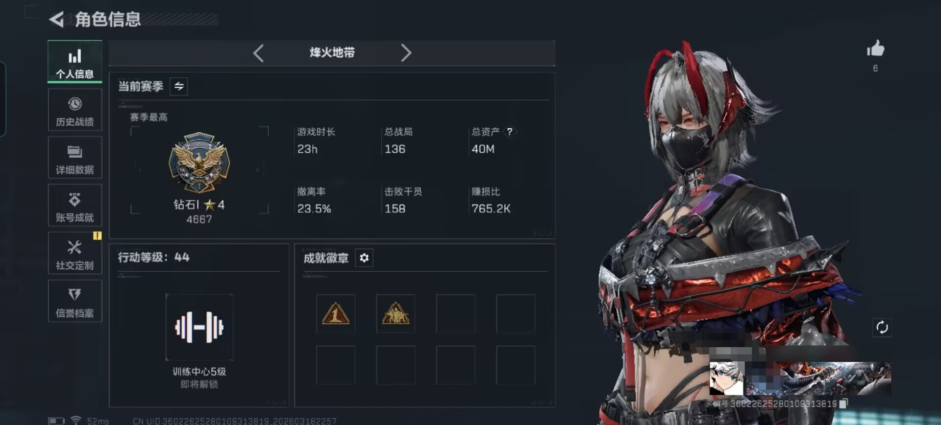 三角洲行动账号QQDSX1311【1刀 信条 1干员 红皮维什戴尔】
【总资产(M)】39.93
【哈夫币】5,801