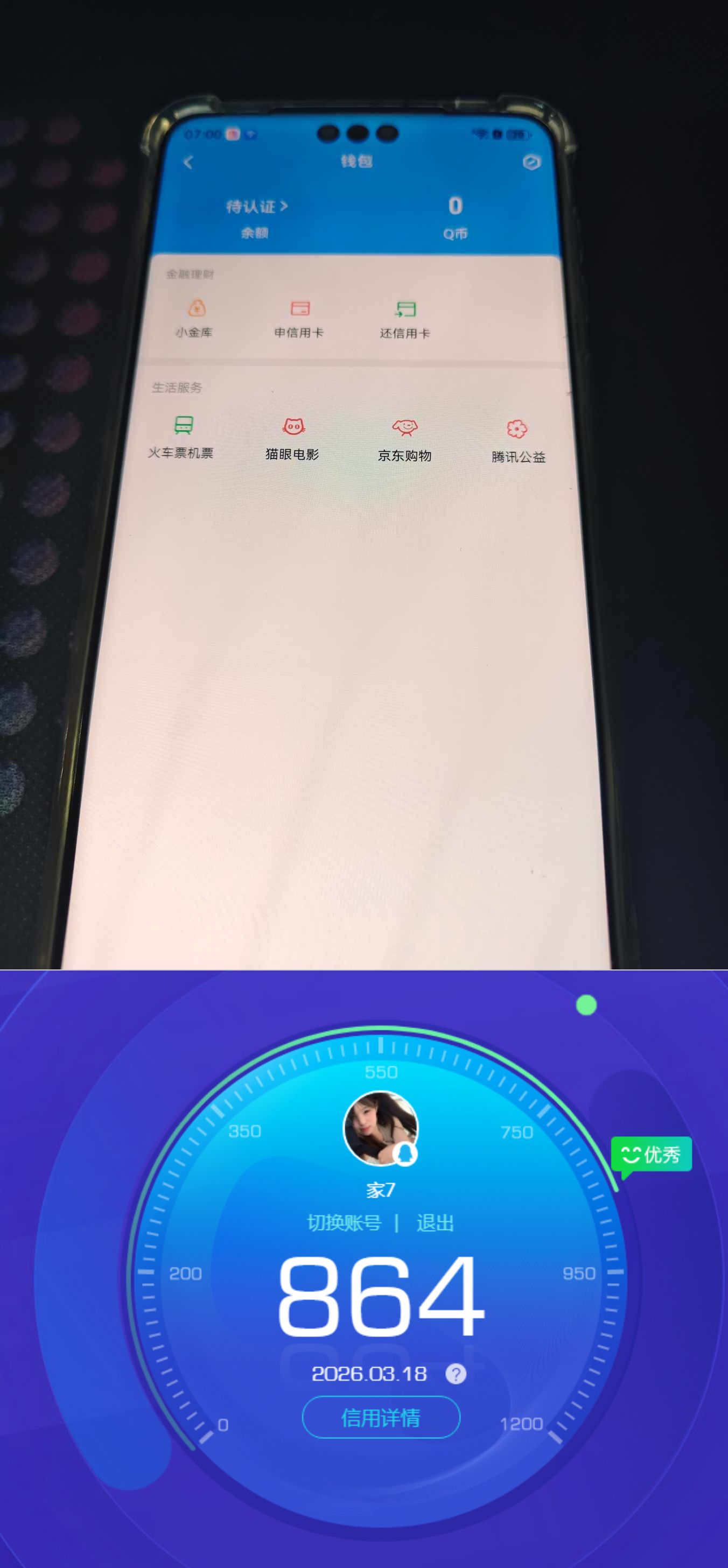 HPQM4134839和平精英账号详情图17