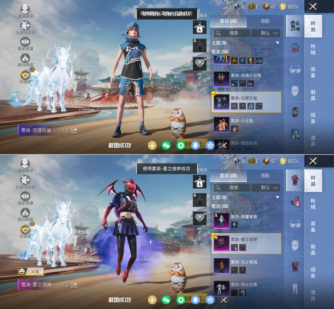 HPQM4134839和平精英账号详情图15