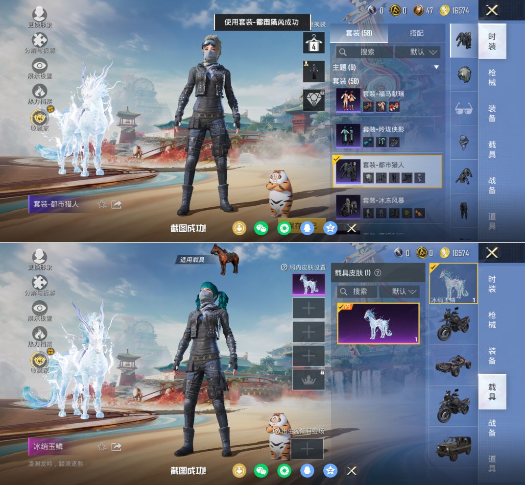 HPQM4134839和平精英账号详情图8