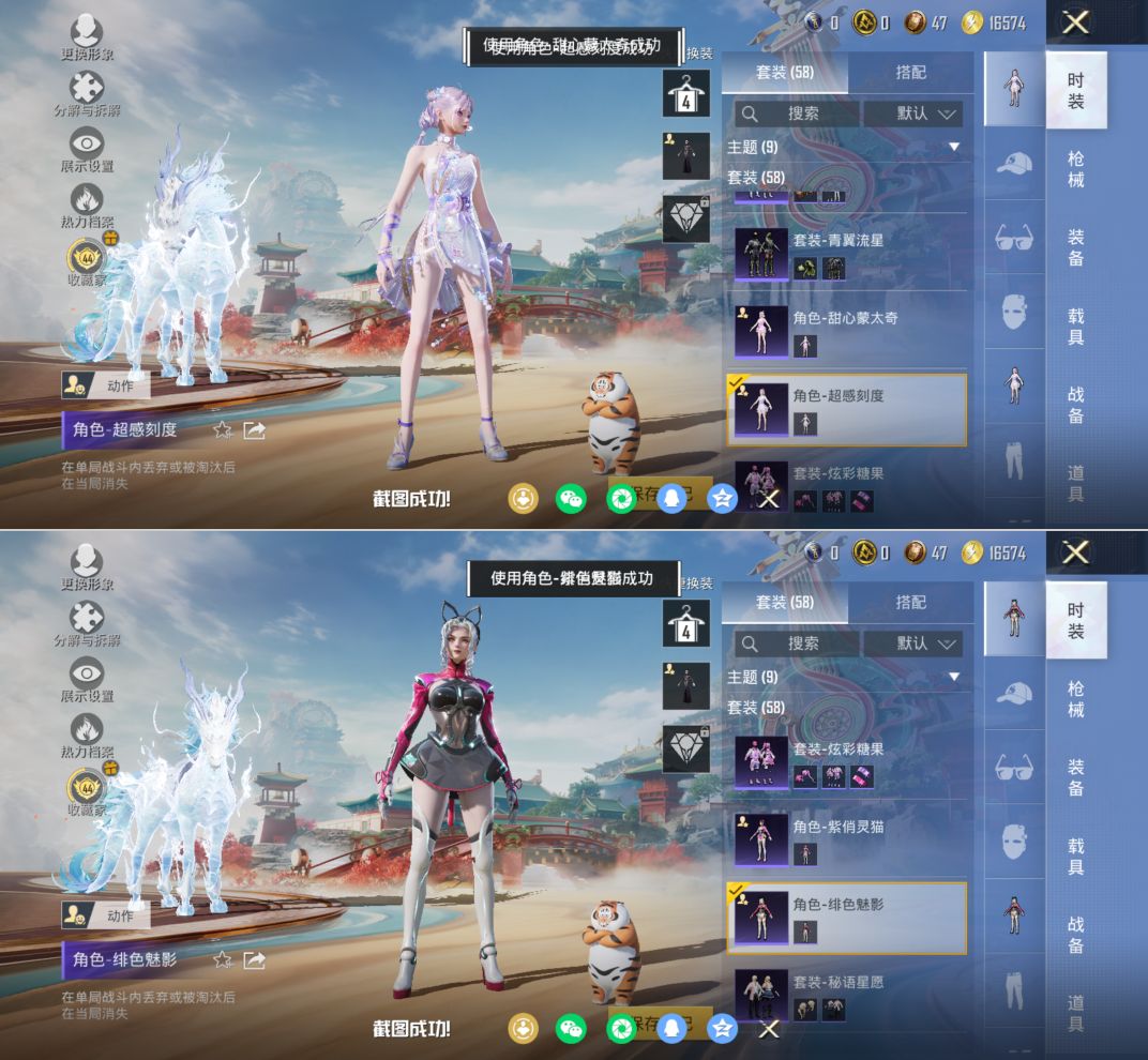 HPQM4134839和平精英账号详情图6