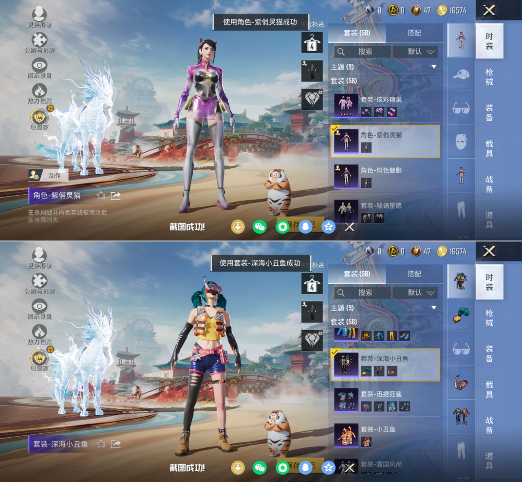 HPQM4134839和平精英账号详情图4