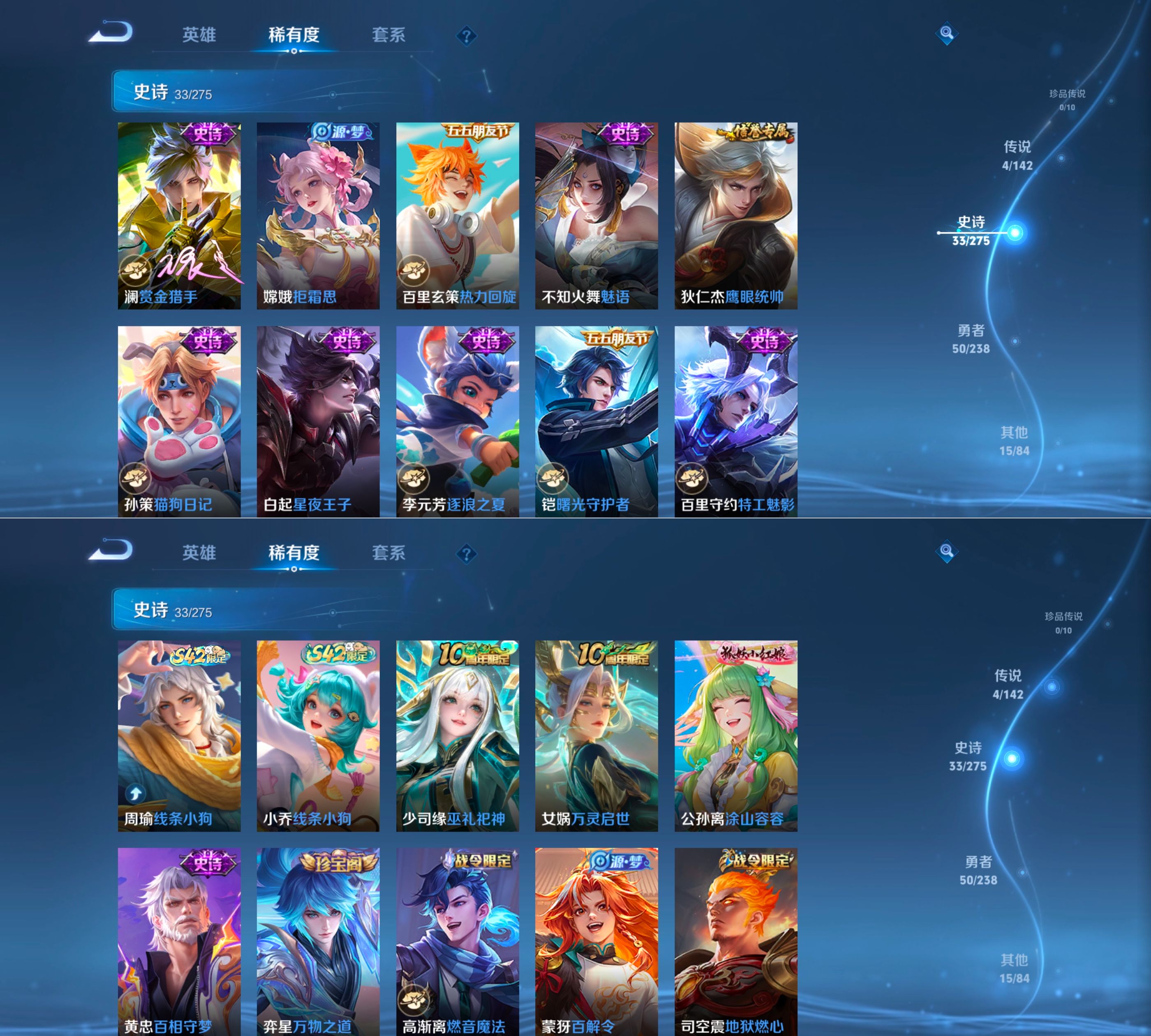 WZQM4243574王者荣耀账号详情图10 WZQM4243574王者荣耀账号详情图10