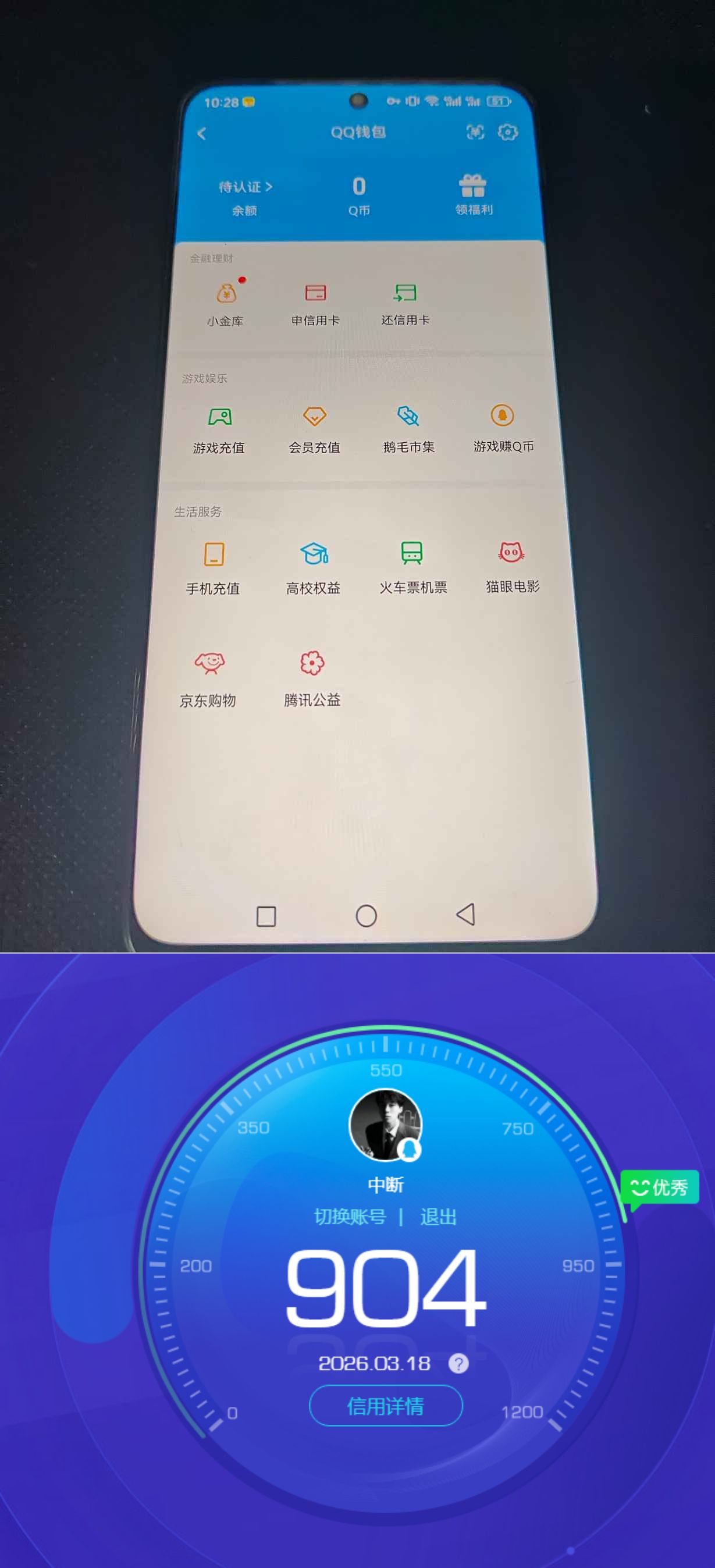 HPQM4134438和平精英账号详情图12