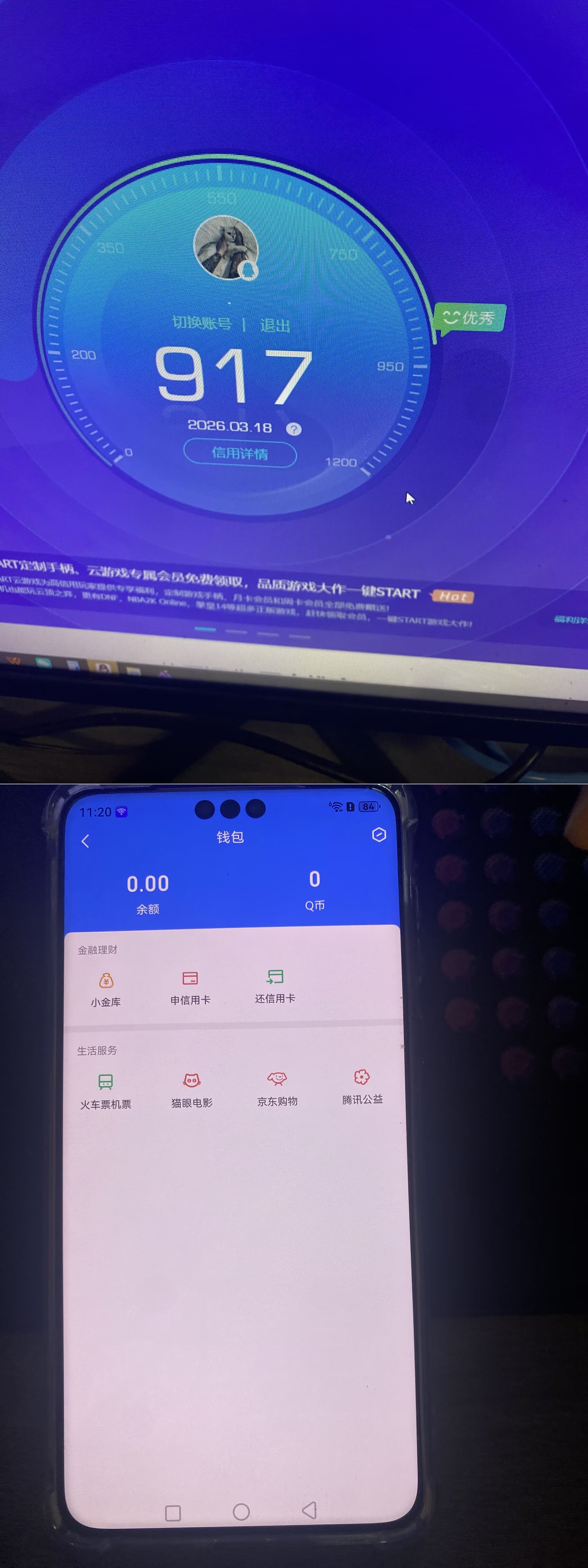 HPQM4134436和平精英账号详情图18