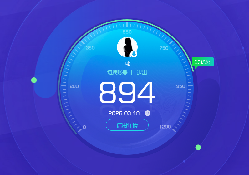 SJZQM474813三角洲行动账号详情图11