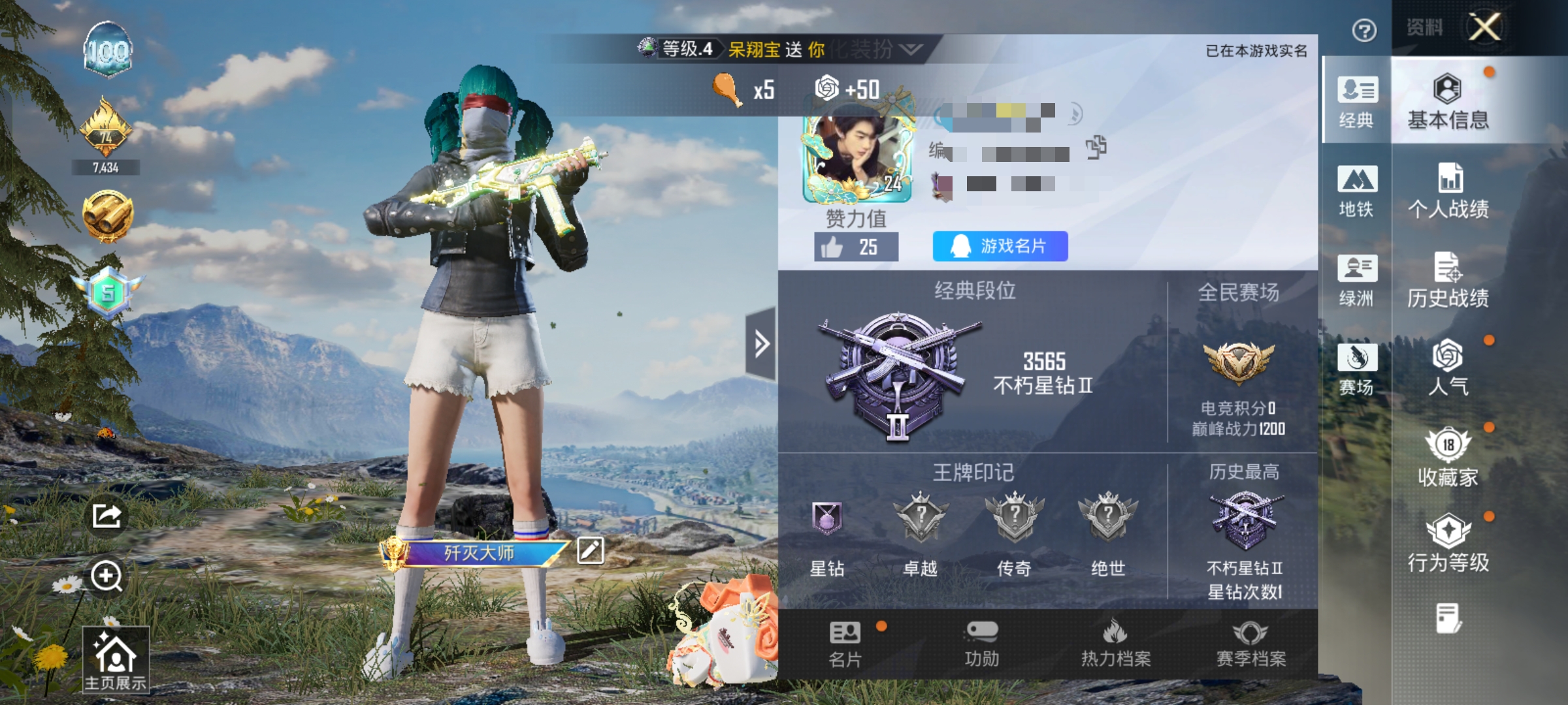 和平精英账号安卓QQDSH2413【身法号小雾神 都市猎人,暗影哥特,深海小丑鱼,小丑鱼,浪漫天命】
安卓手Q-2特效枪