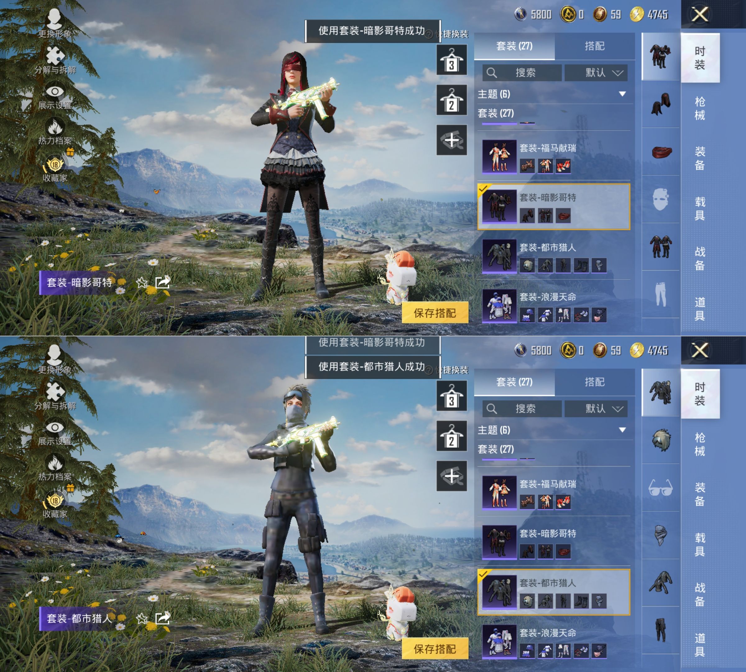 HPQM4134427和平精英账号详情图8