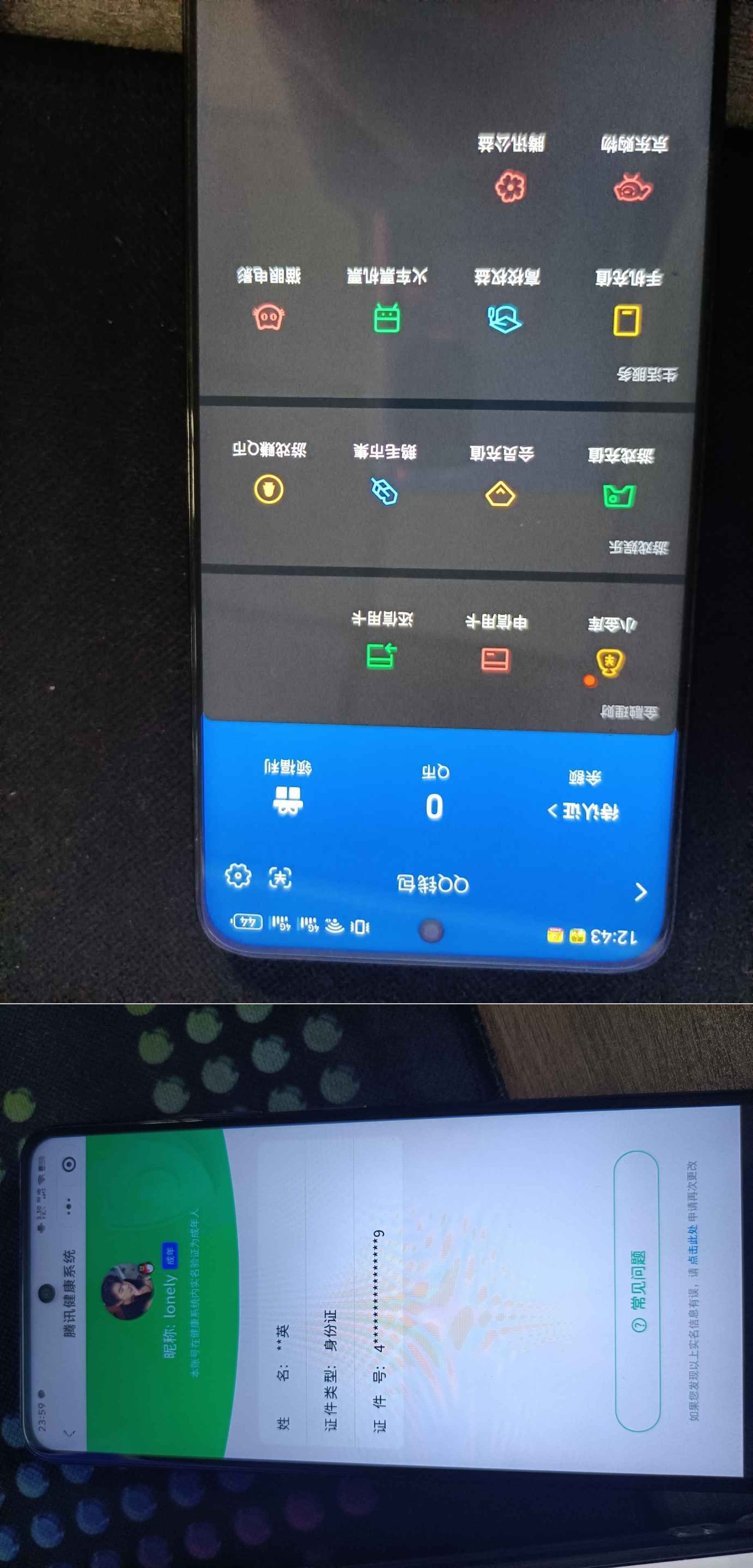 HPQM4134427和平精英账号详情图14