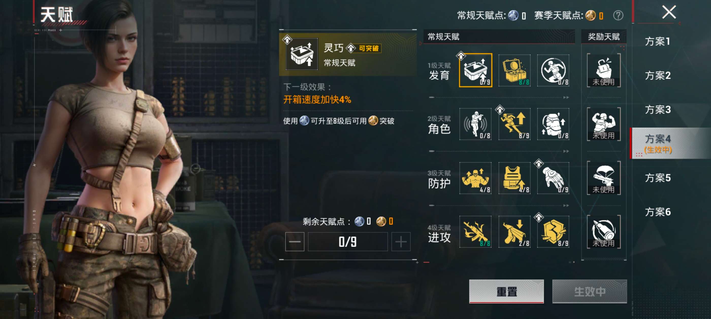 HPQM4134446和平精英账号详情图9 HPQM4134446和平精英账号详情图9