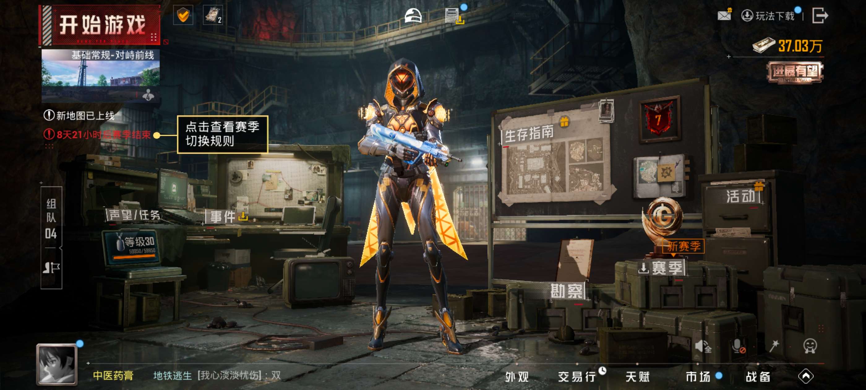 HPQM4134446和平精英账号详情图16 HPQM4134446和平精英账号详情图16