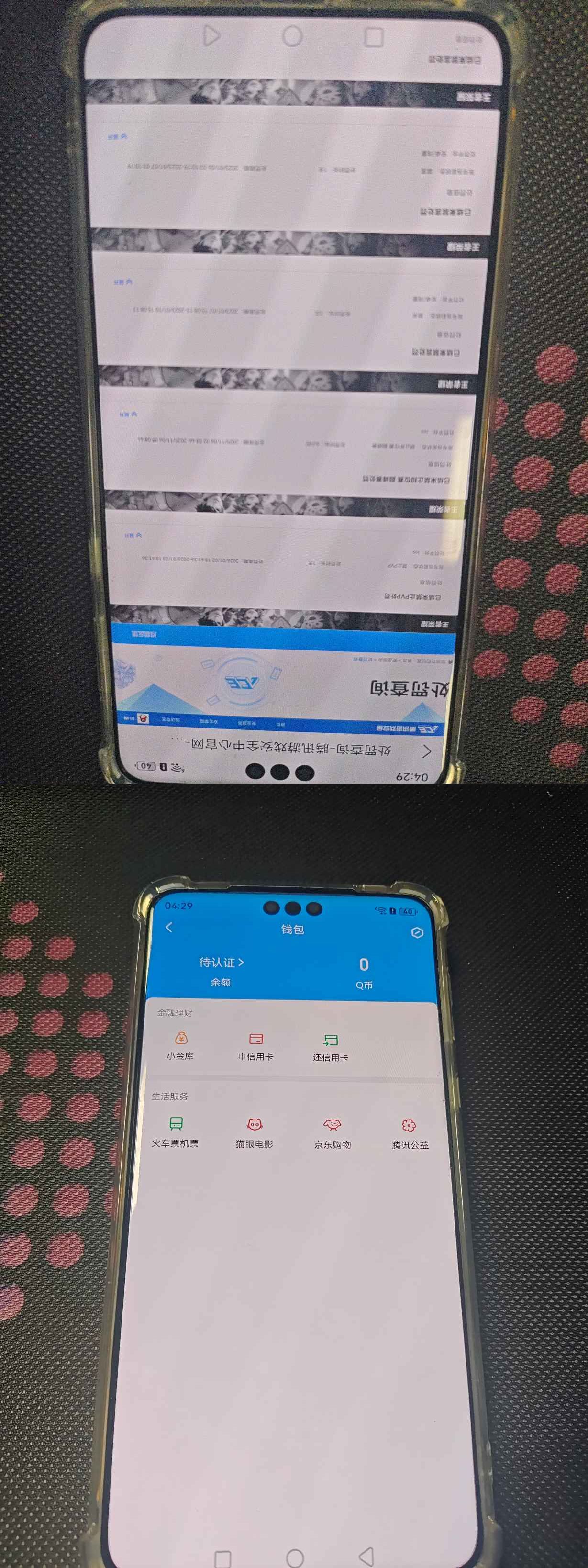 HPQM4136400和平精英账号详情图18