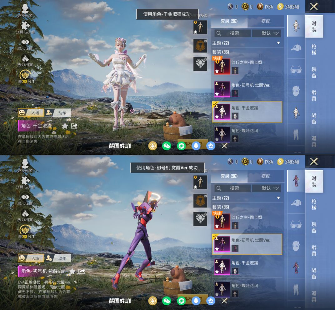 HPQM4136400和平精英账号详情图17