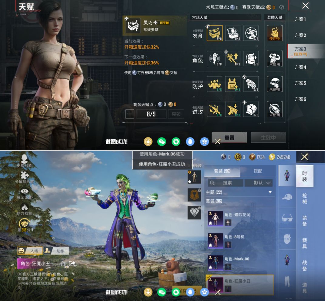 HPQM4136400和平精英账号详情图15