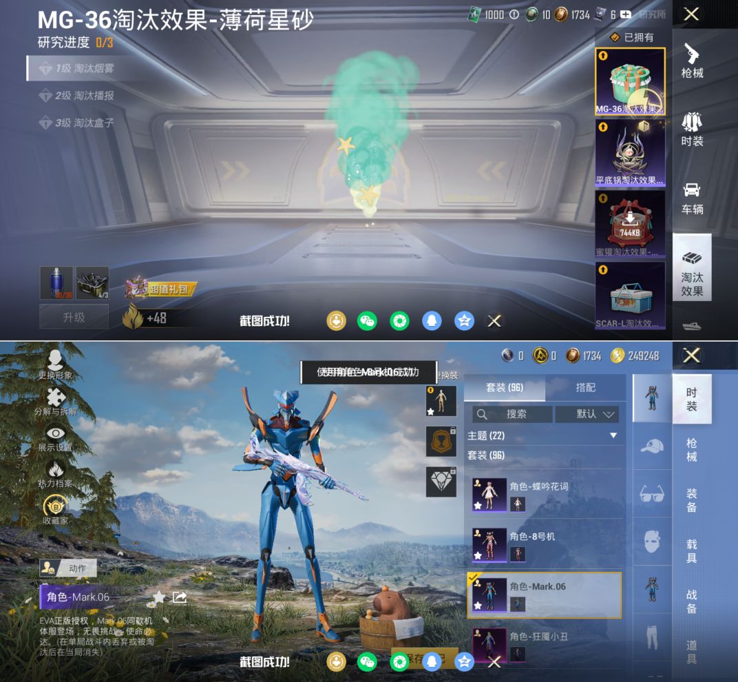 HPQM4136400和平精英账号详情图14