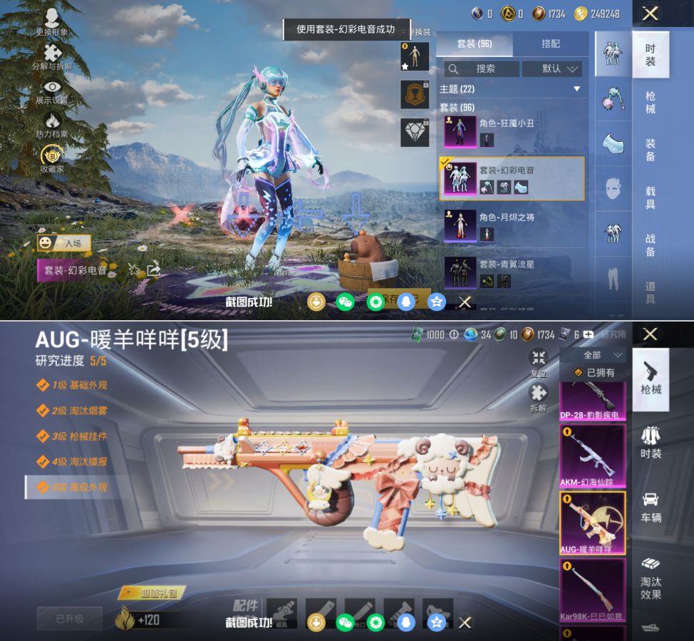 HPQM4136400和平精英账号详情图7