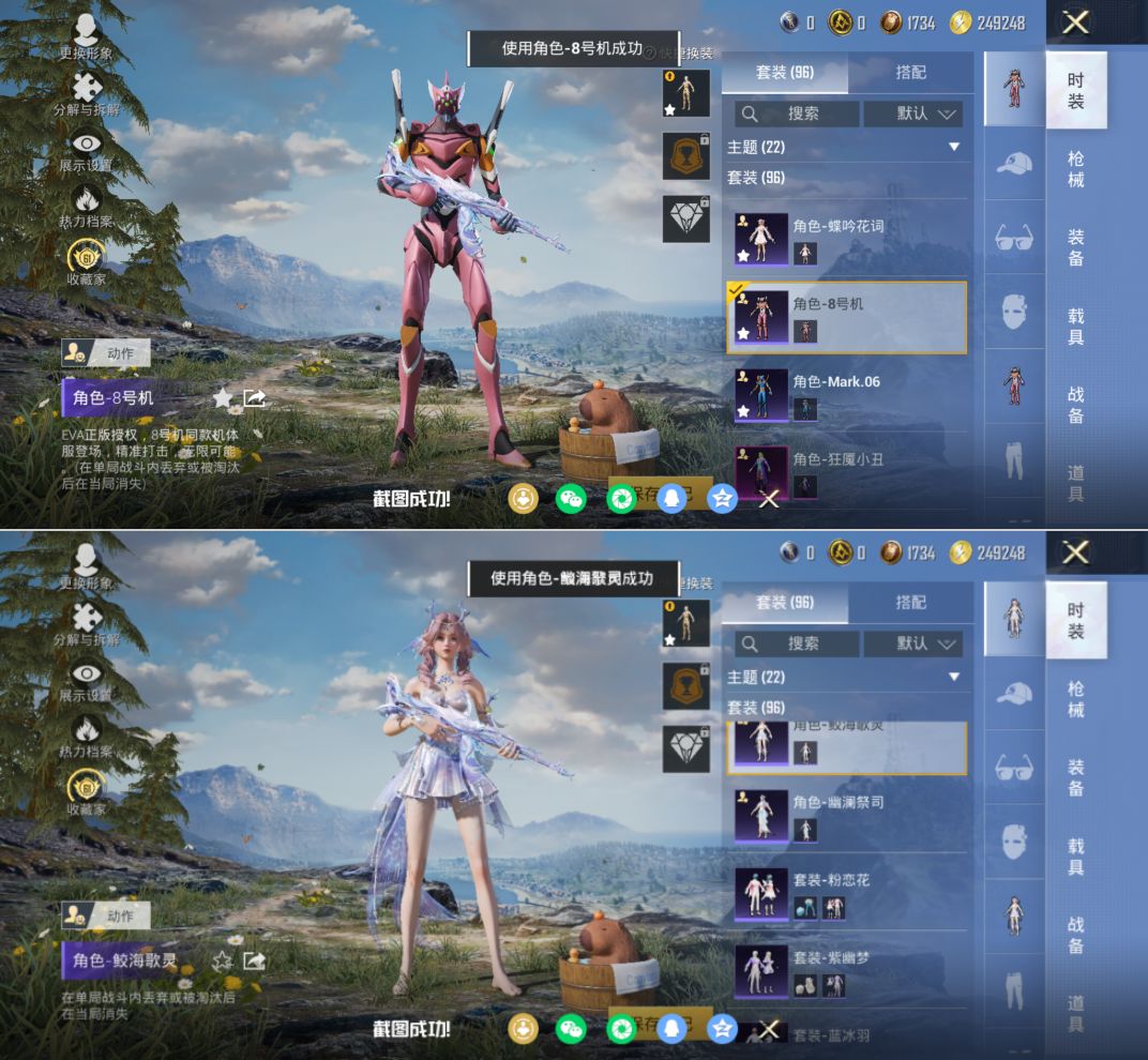 HPQM4136400和平精英账号详情图5