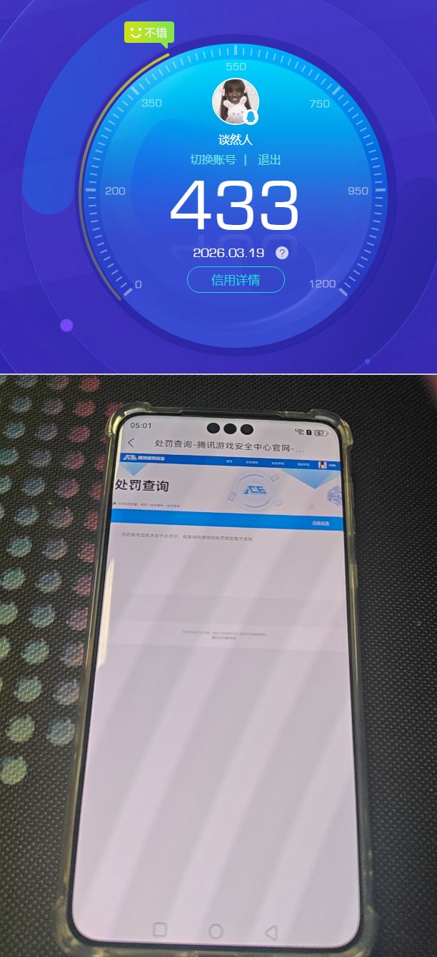 SJZQM476060三角洲行动账号详情图14 SJZQM476060三角洲行动账号详情图14