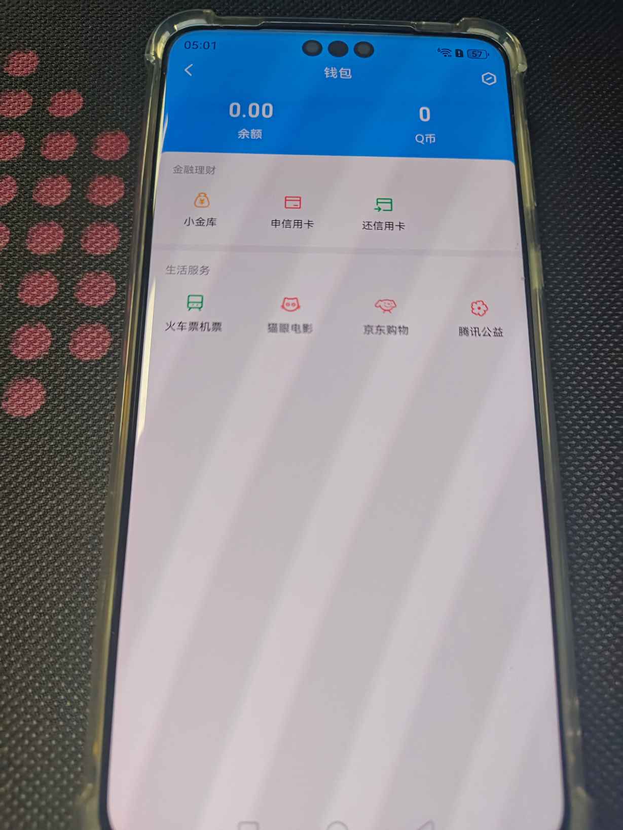 SJZQM476060三角洲行动账号详情图15 SJZQM476060三角洲行动账号详情图15